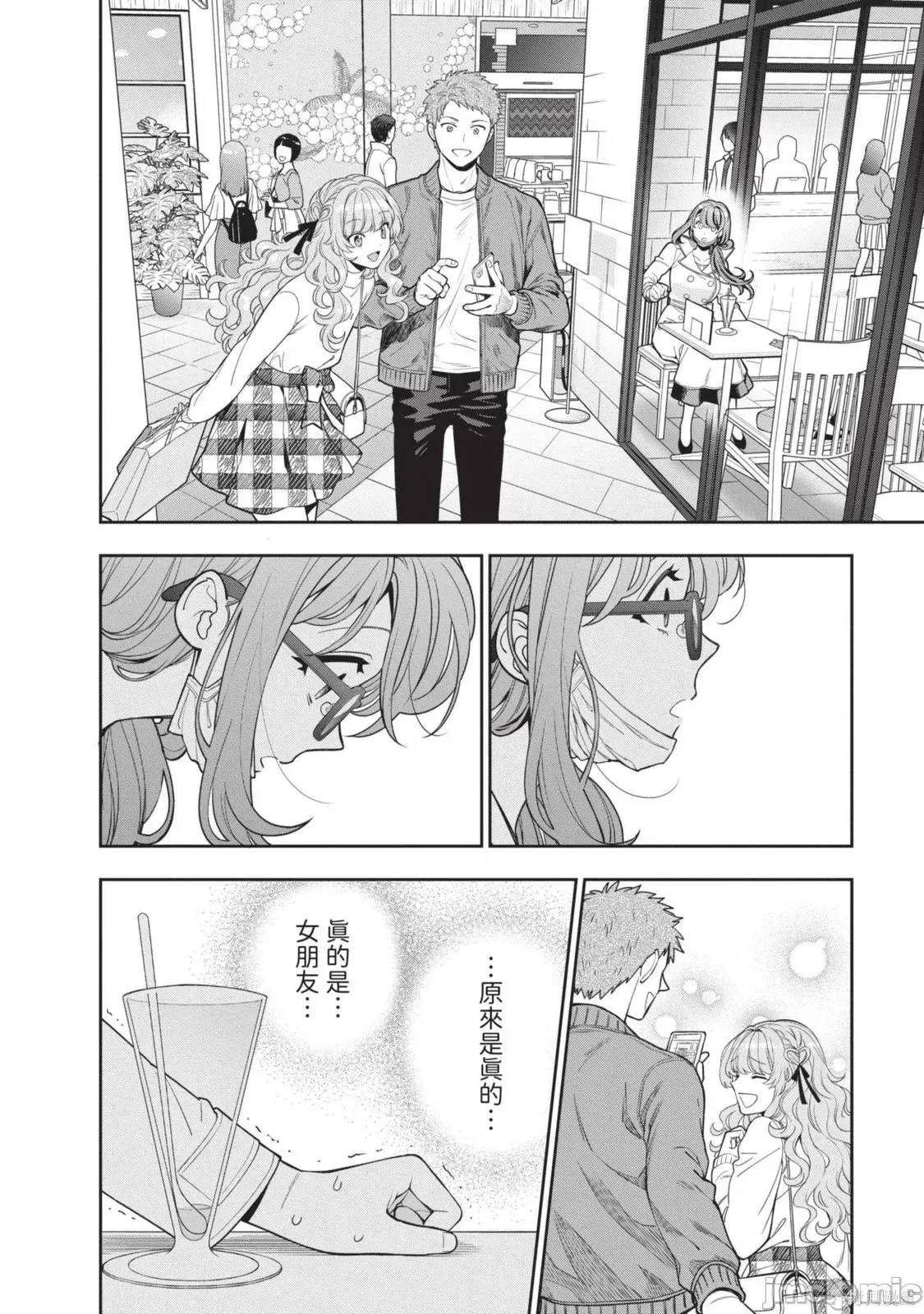 第 47 页