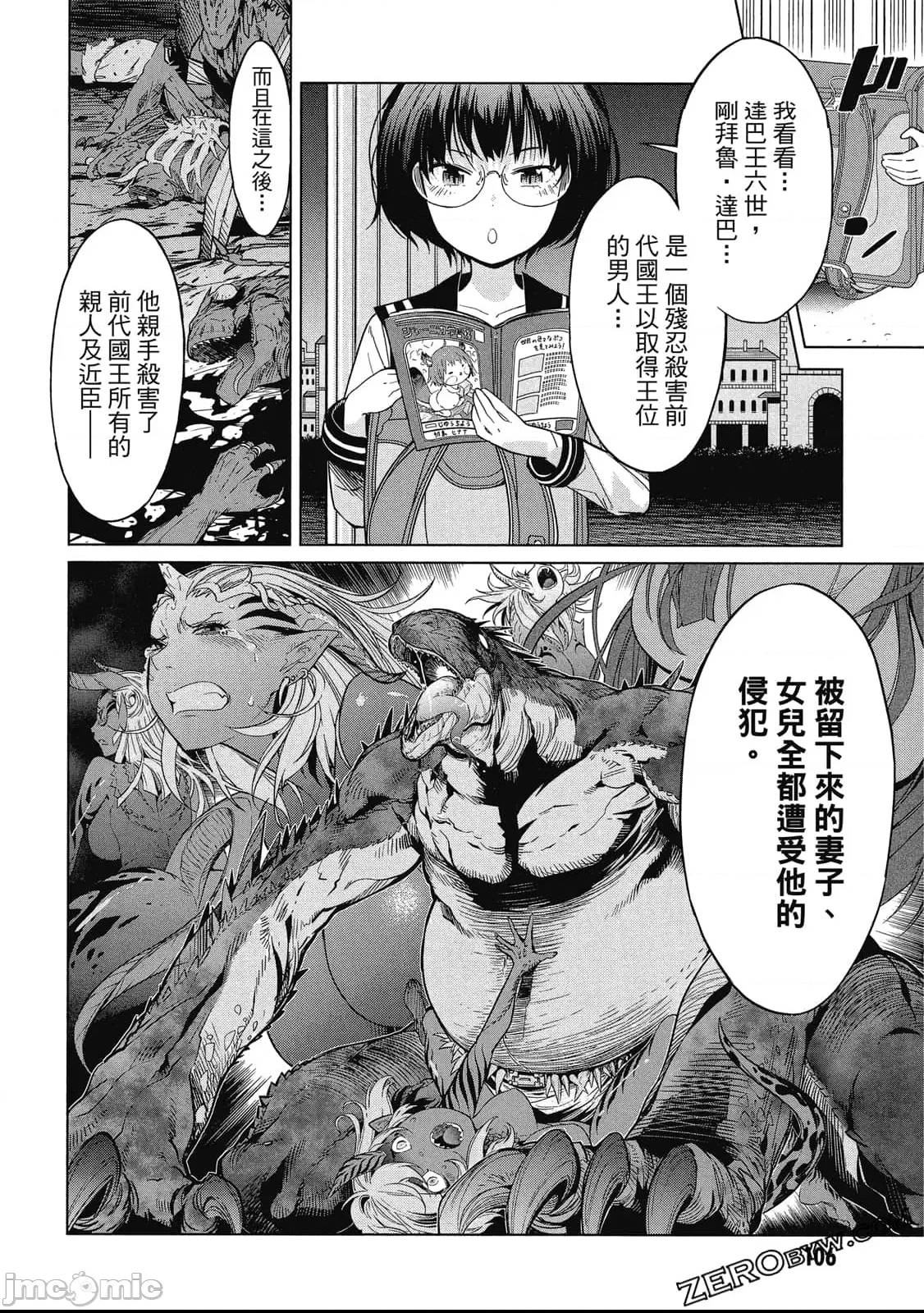 第 101 页