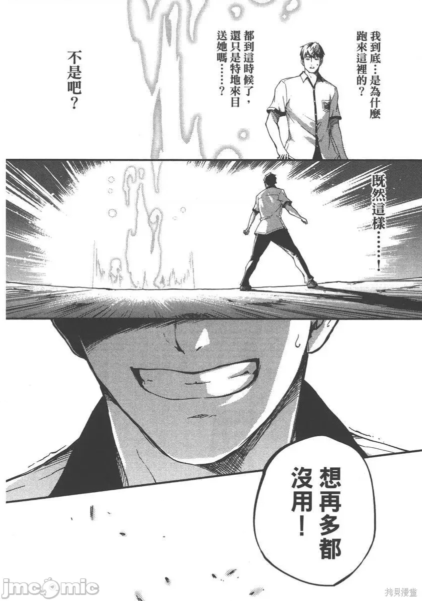 第 46 页