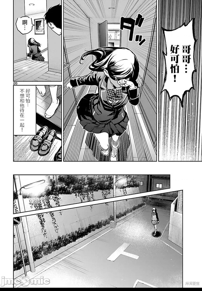 第 25 页