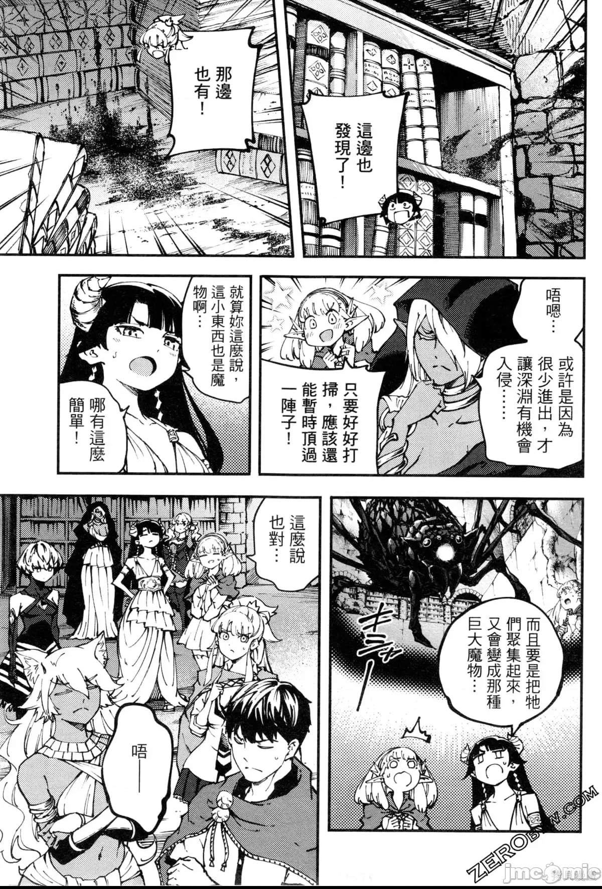 第 138 页
