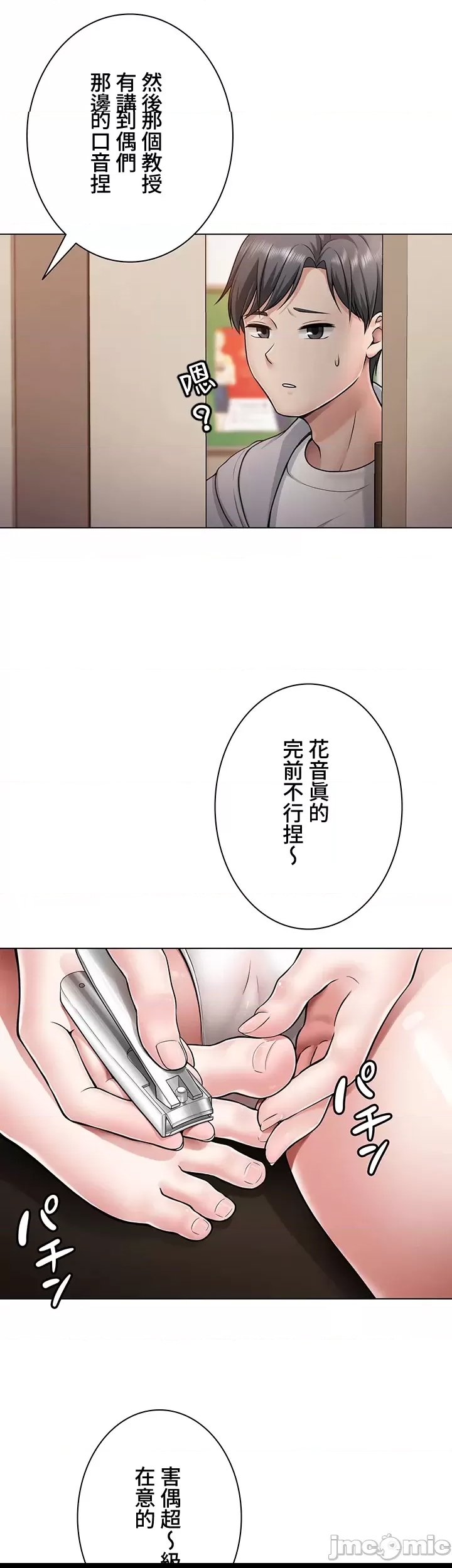 第 30 页