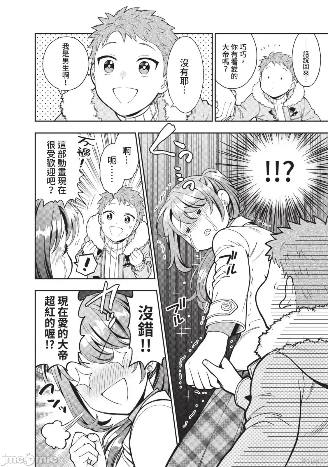 第 151 页