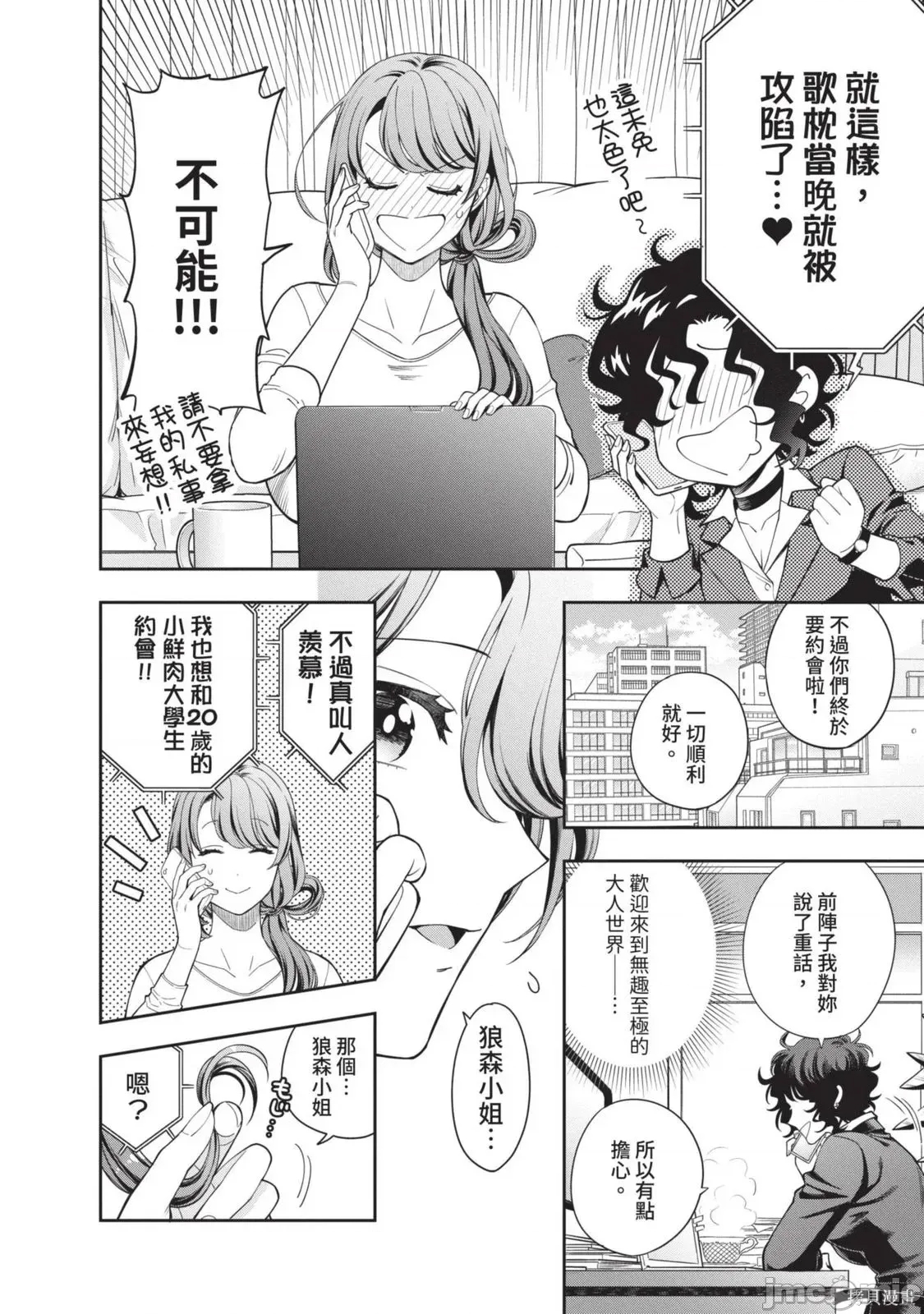 第 91 页