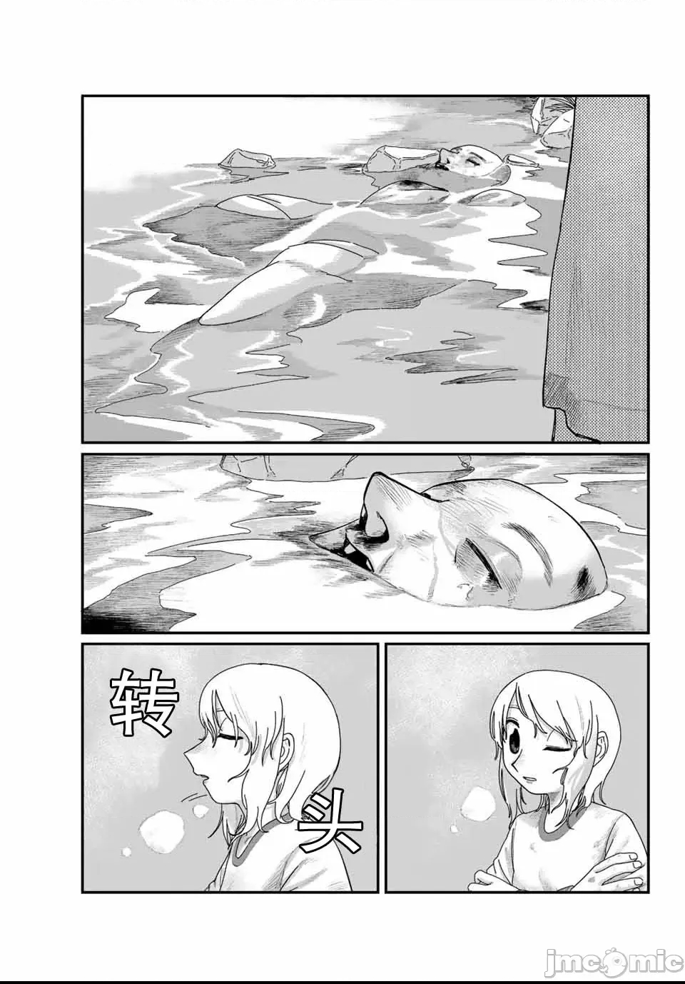 第 33 页