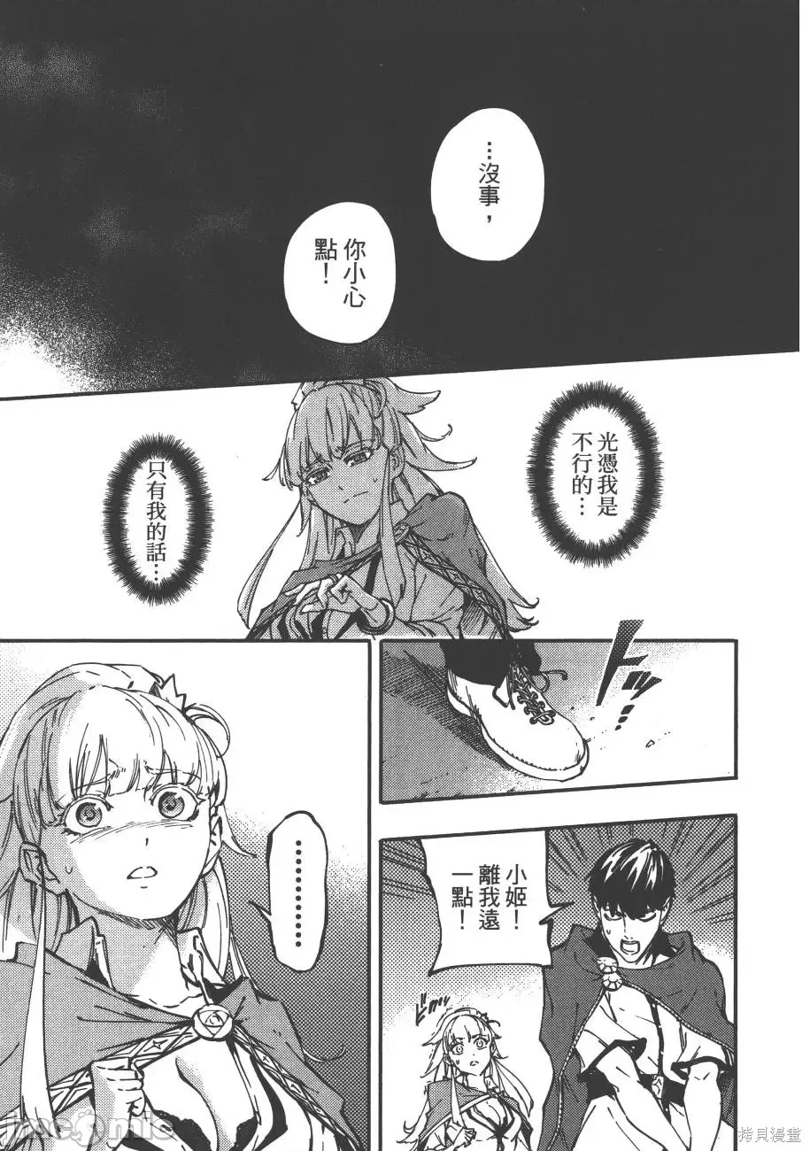 第 120 页