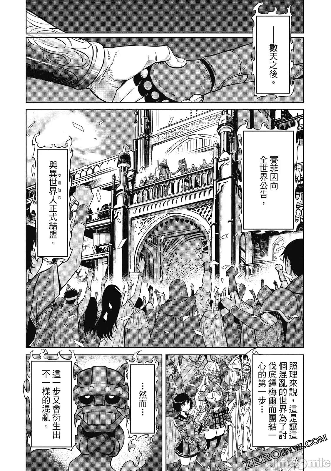 第 94 页