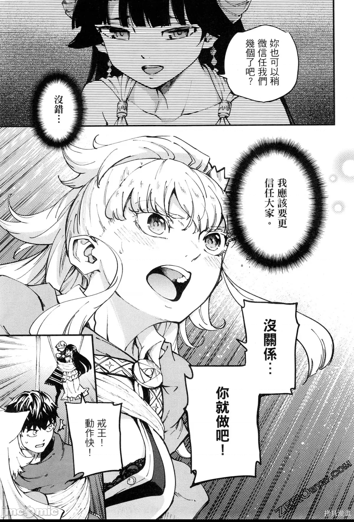 第 89 页