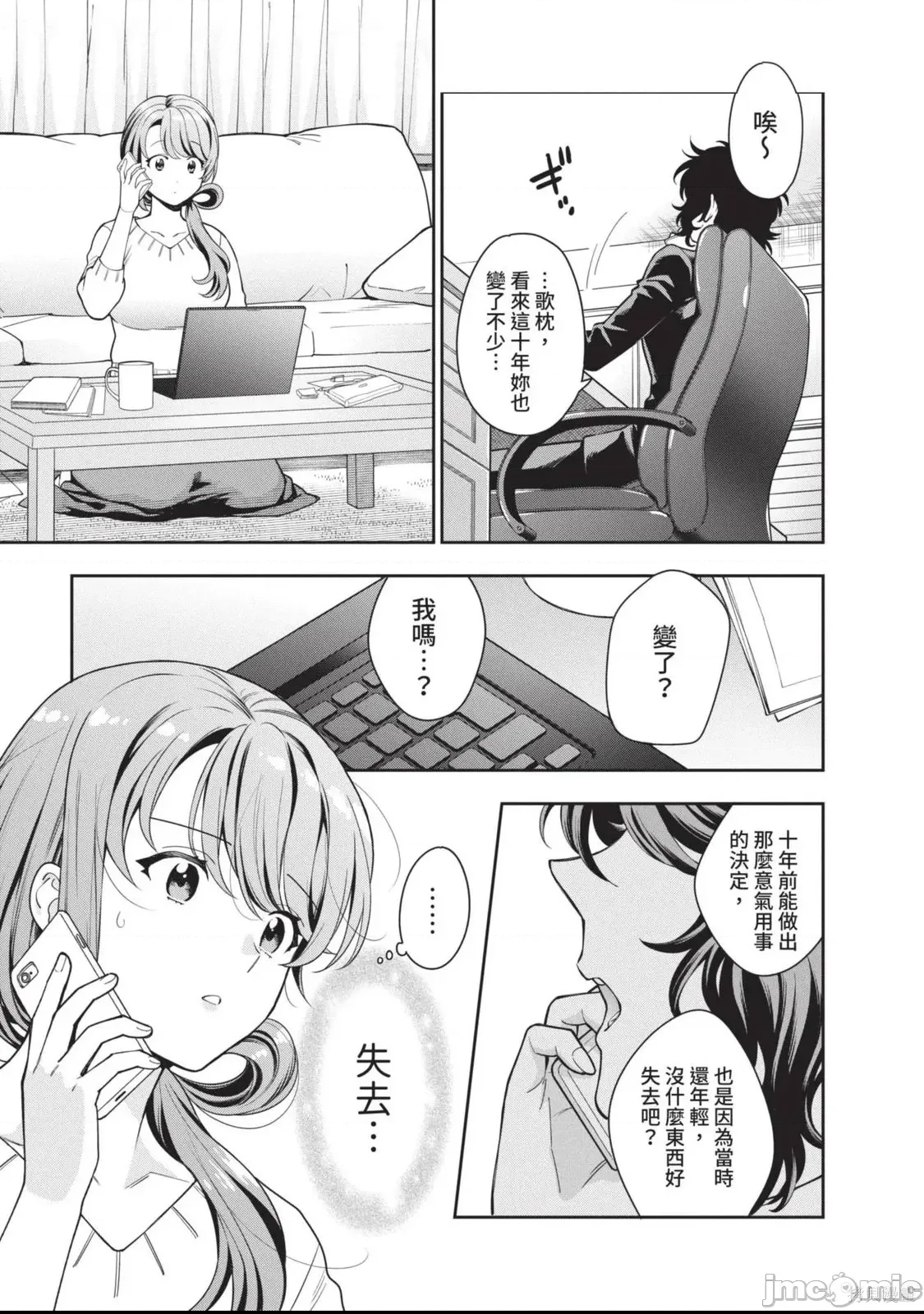 第 10 页