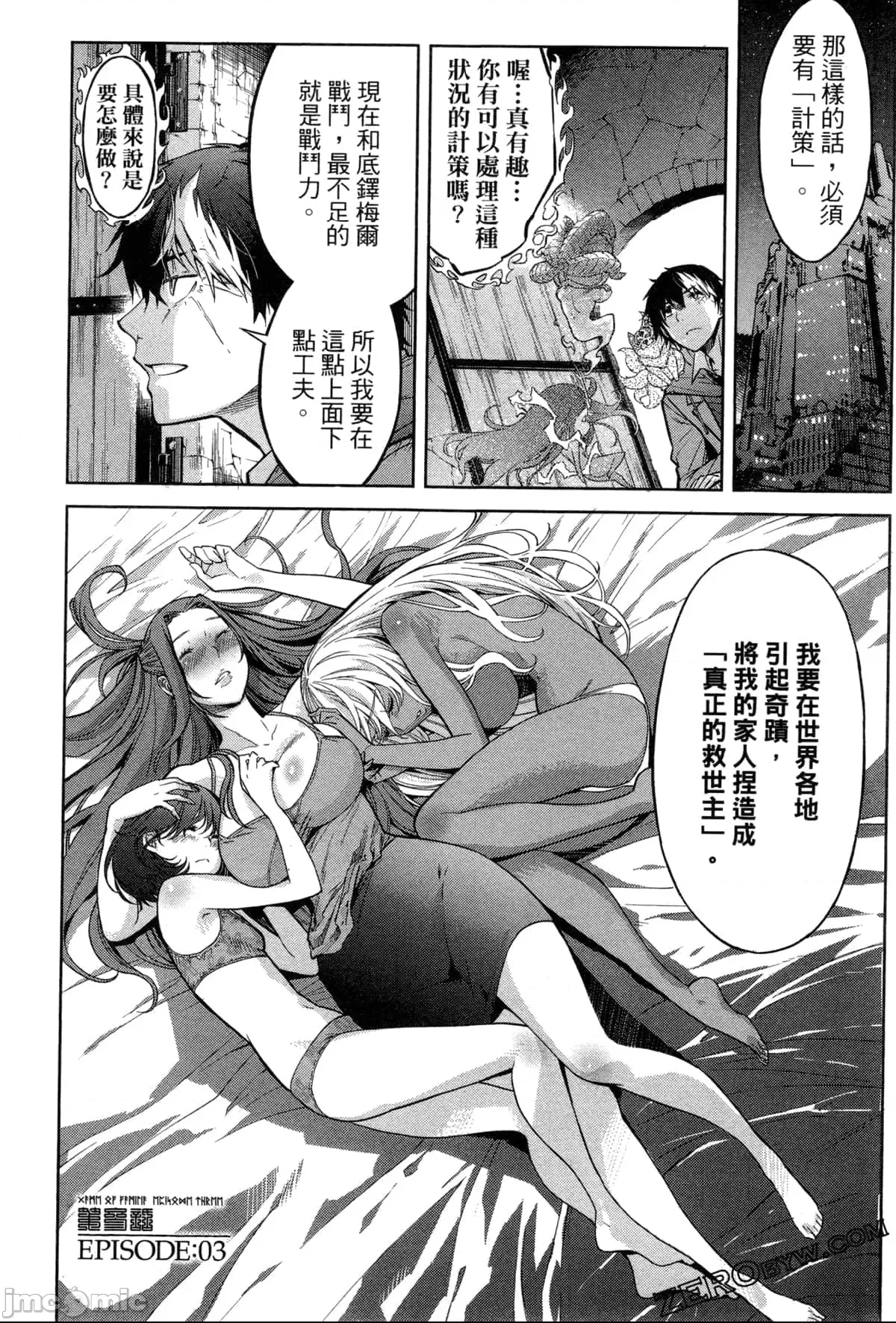 第 112 页