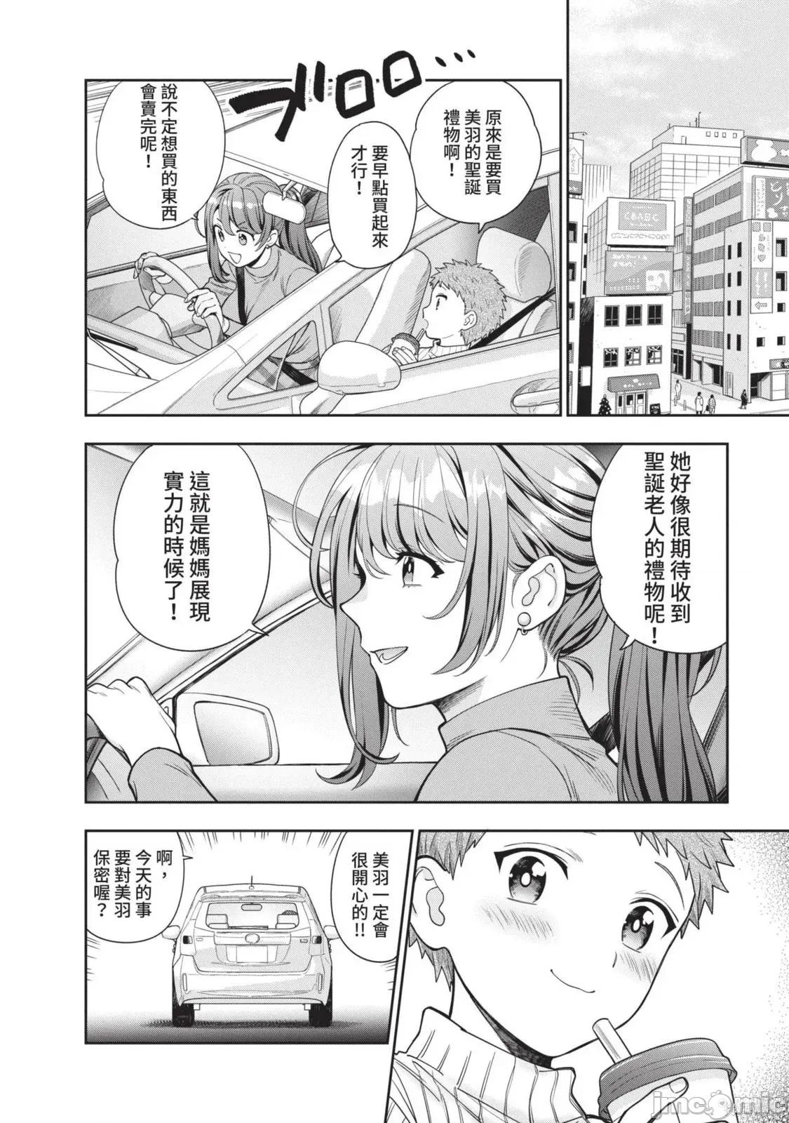第 147 页