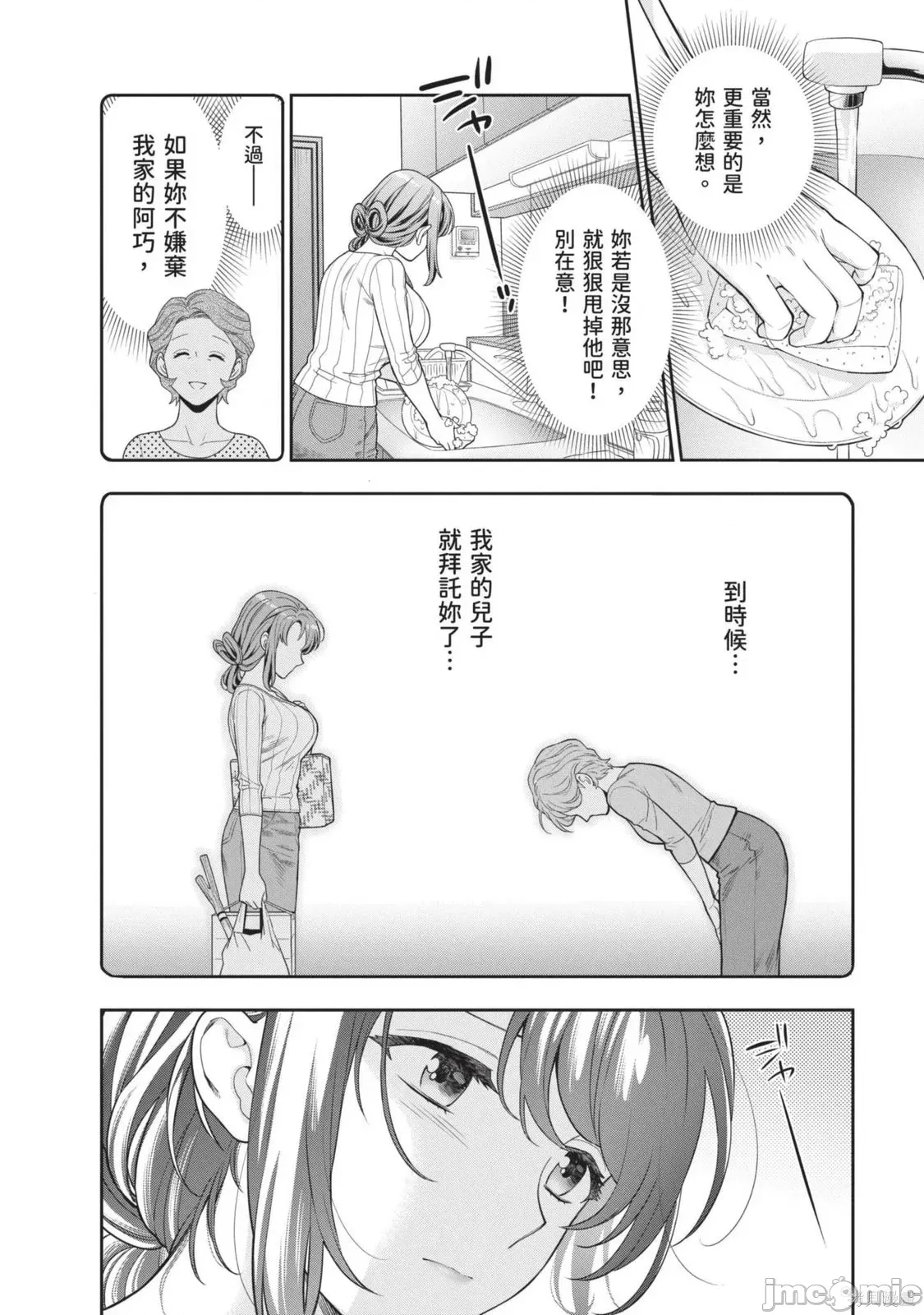 第 135 页