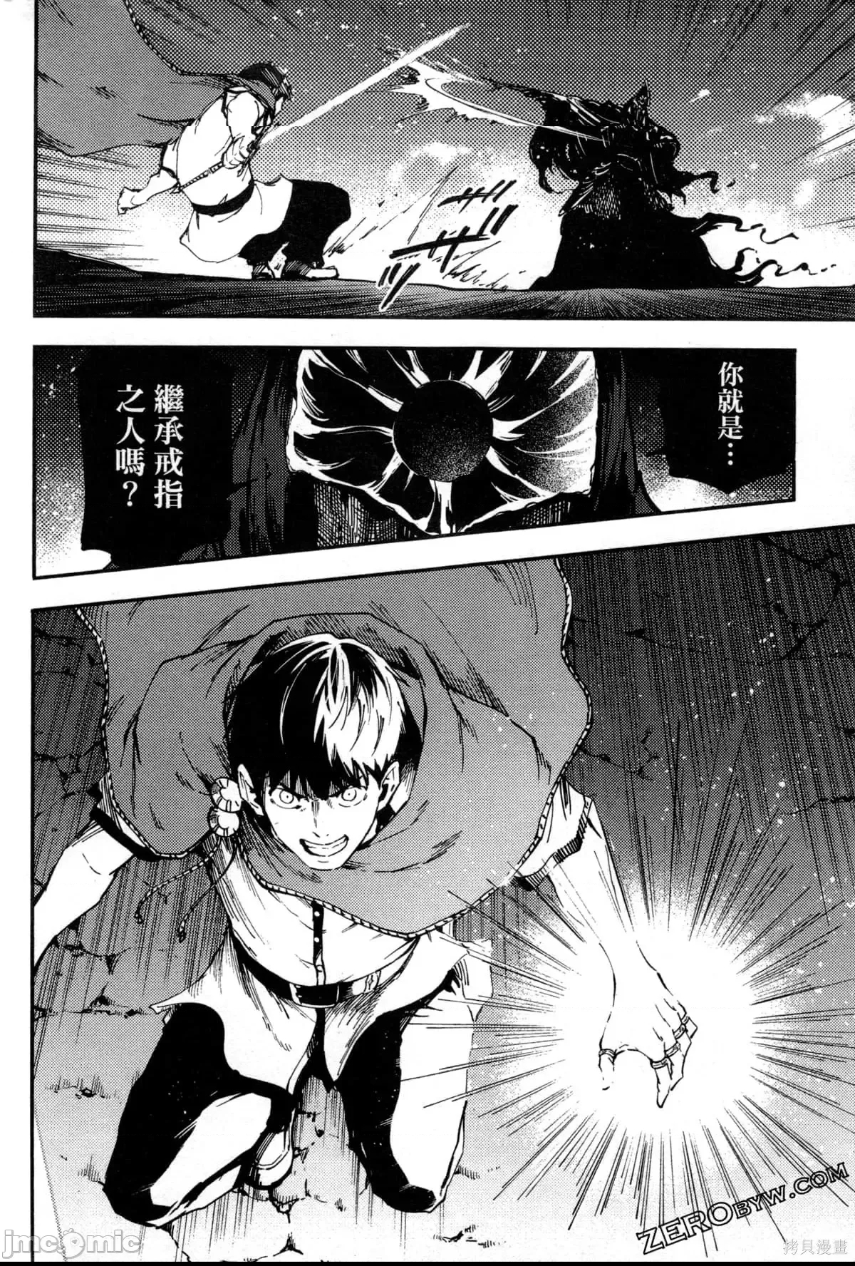 第 39 页