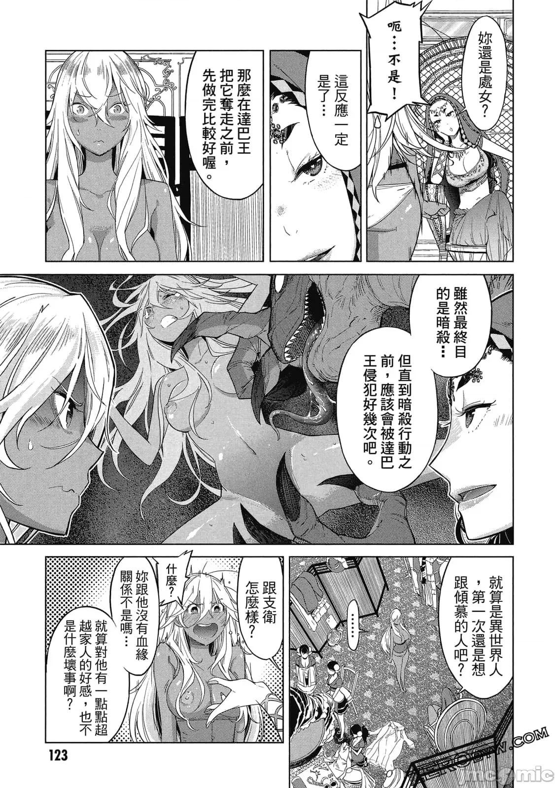 第 118 页
