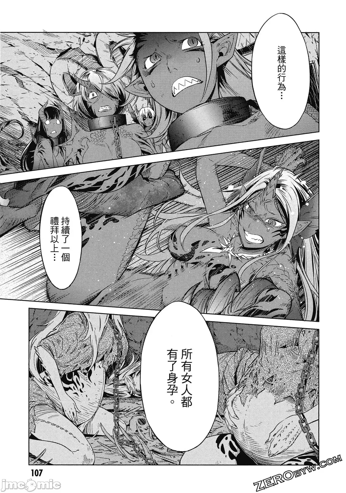 第 102 页