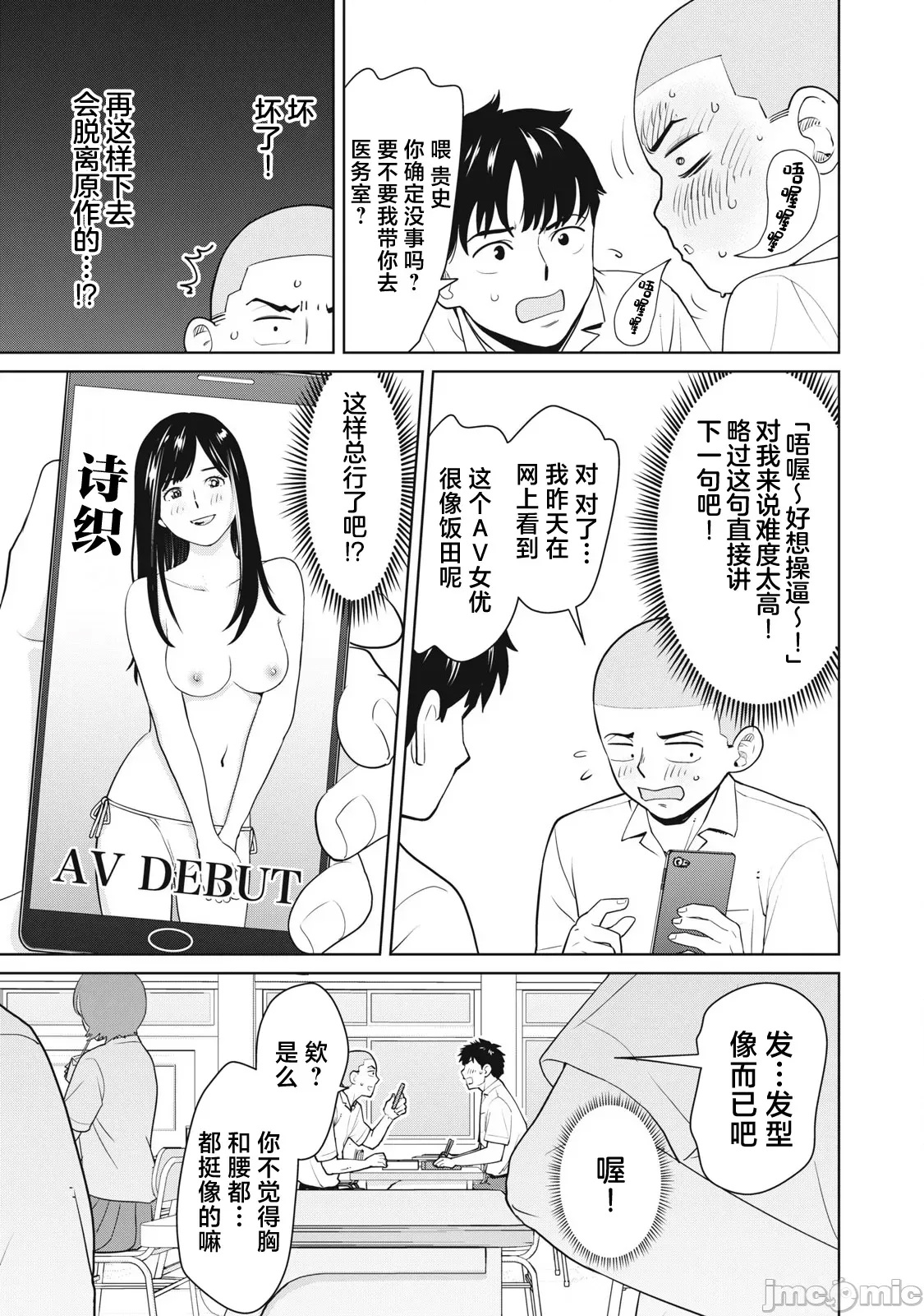 第 21 页