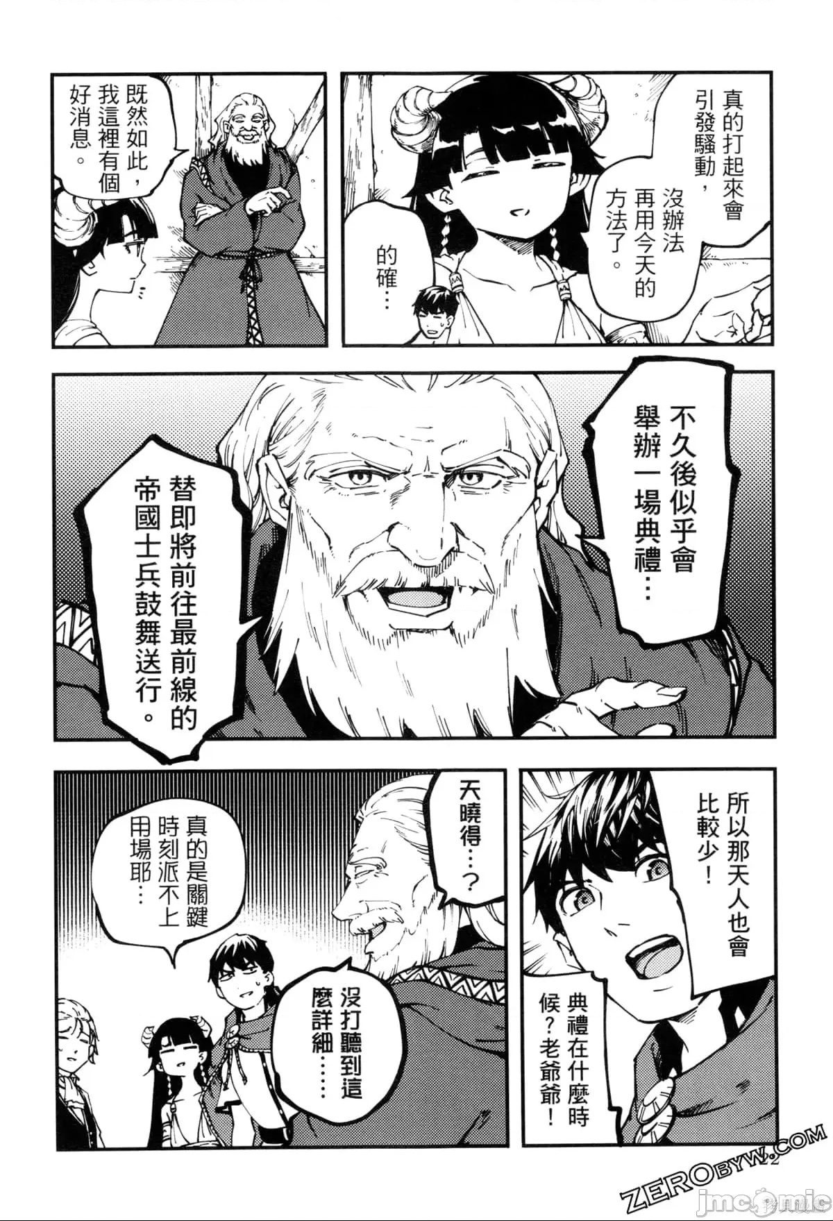 第 25 页