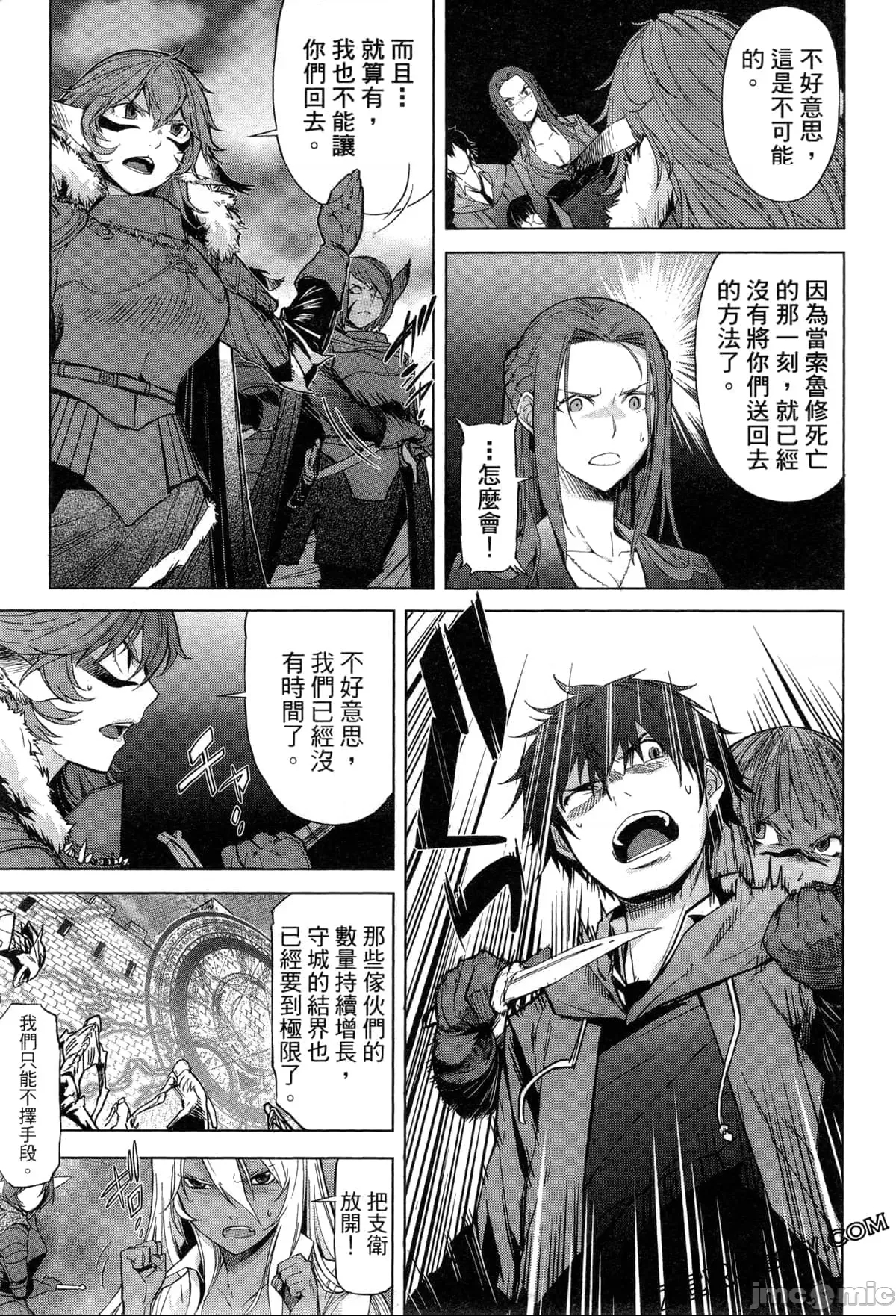 第 42 页