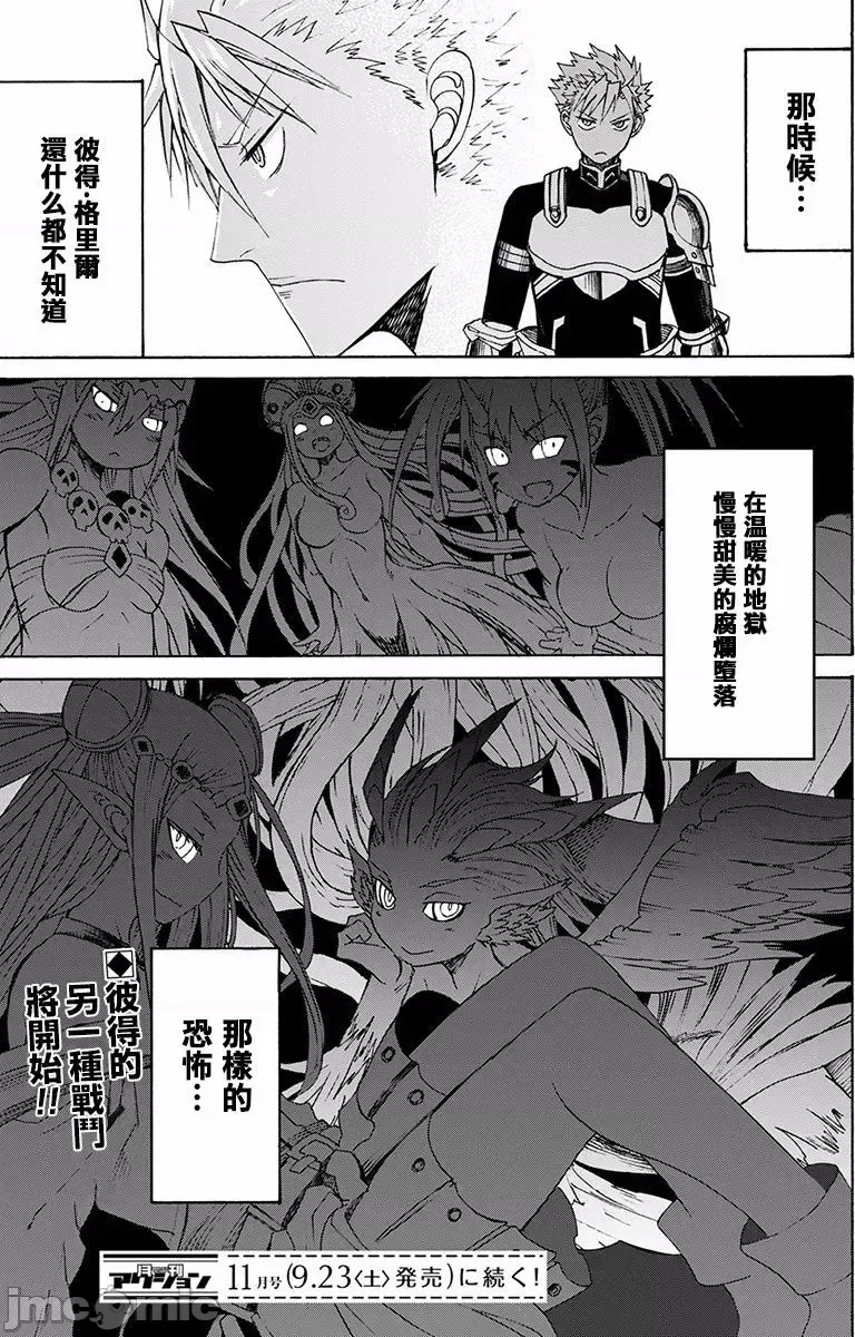 第 41 页
