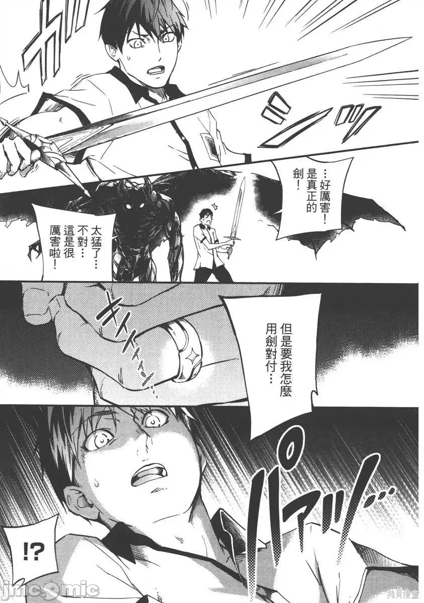 第 61 页
