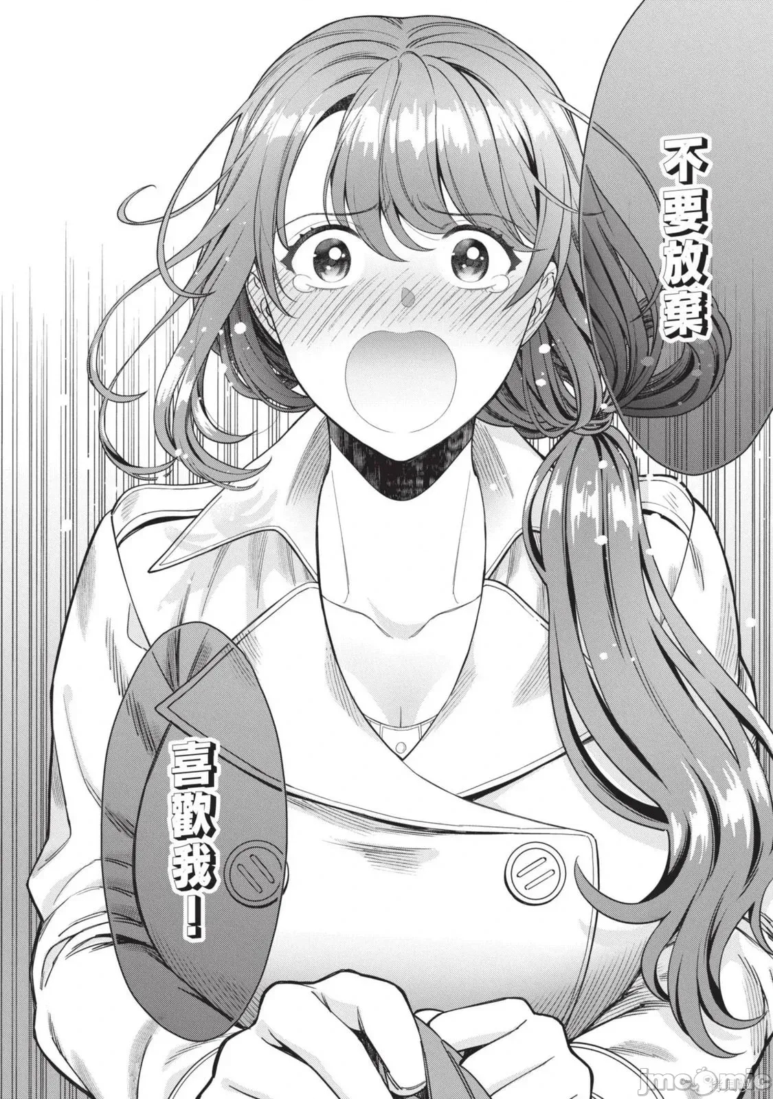 第 65 页