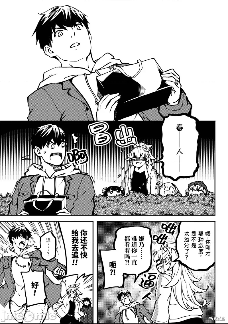 第 25 页