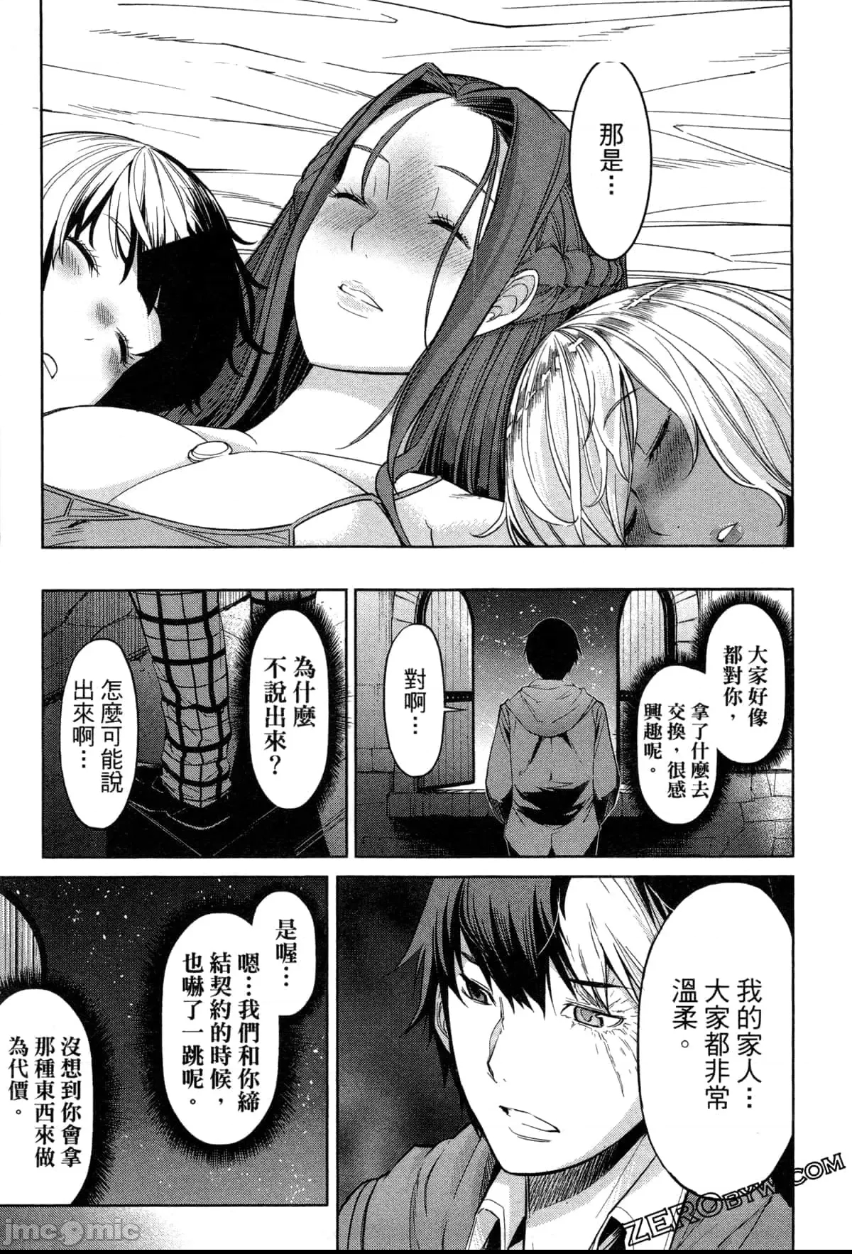 第 92 页