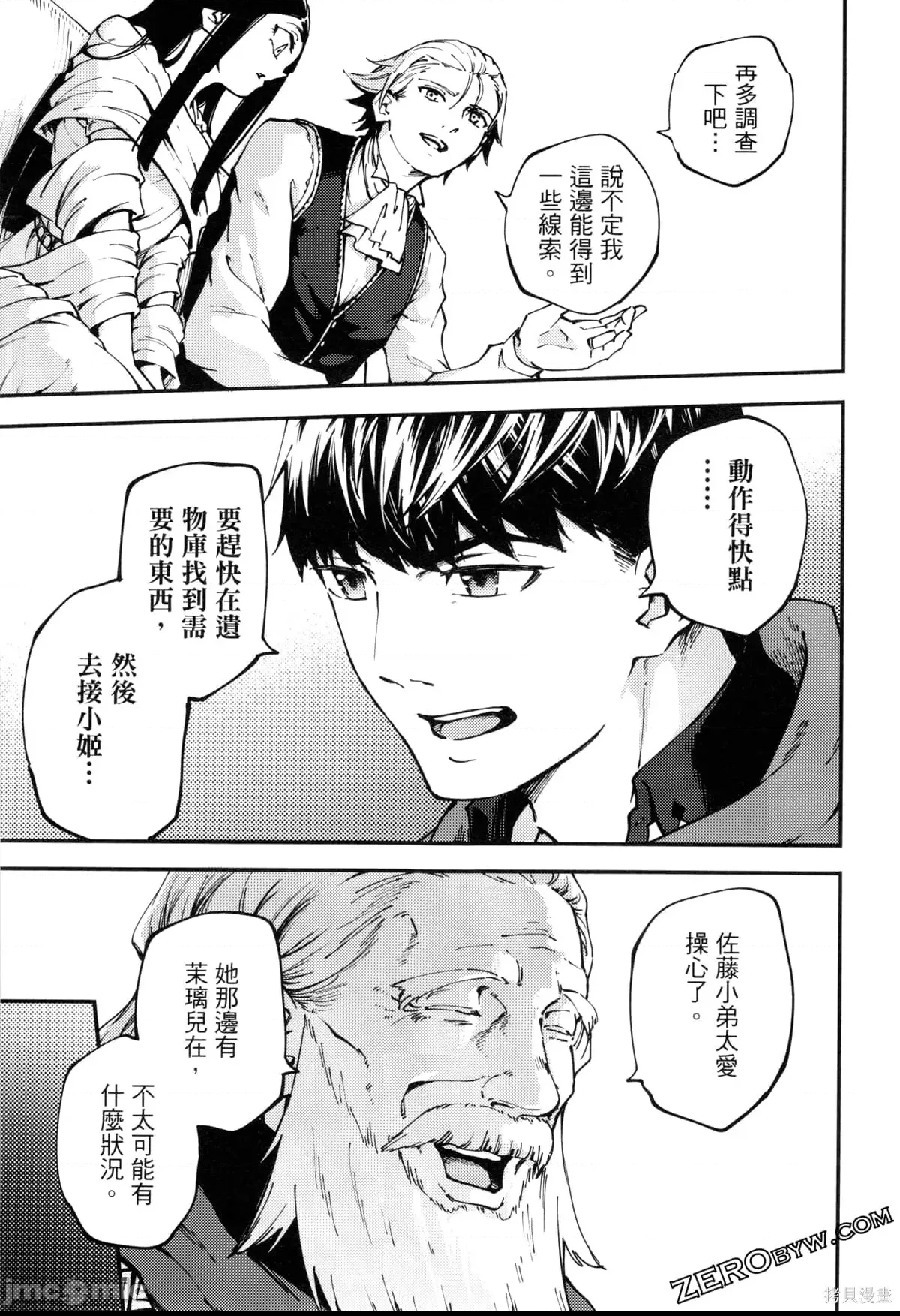 第 26 页