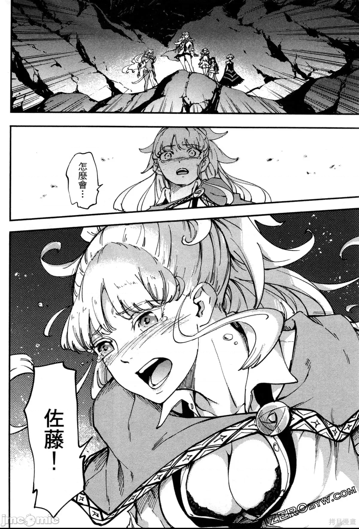 第 47 页