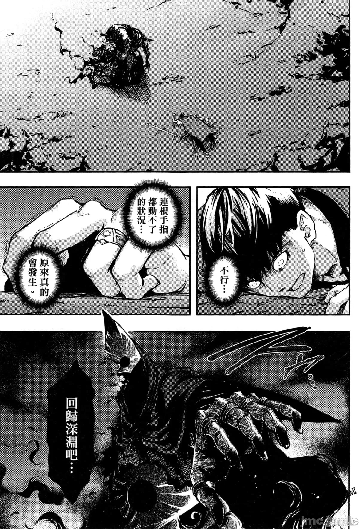 第 53 页