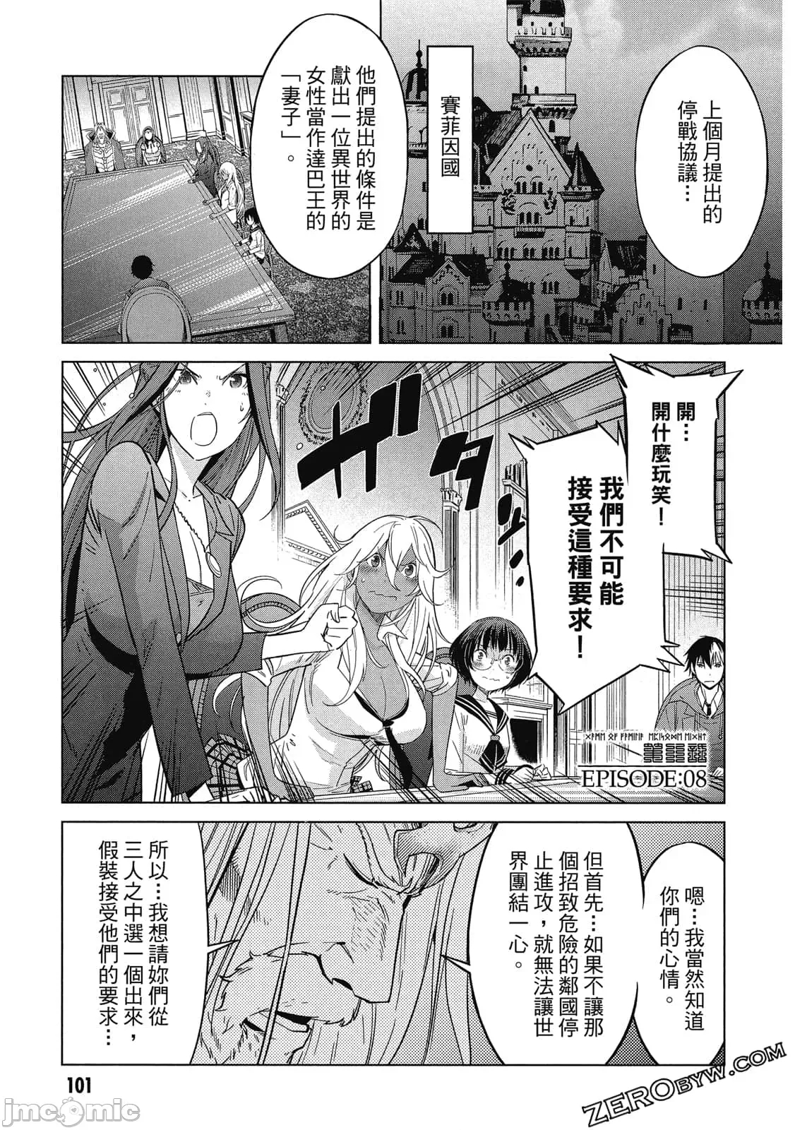 第 96 页