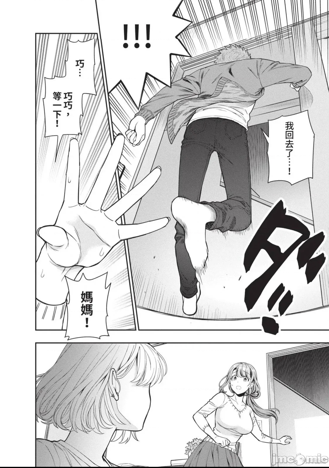 第 35 页