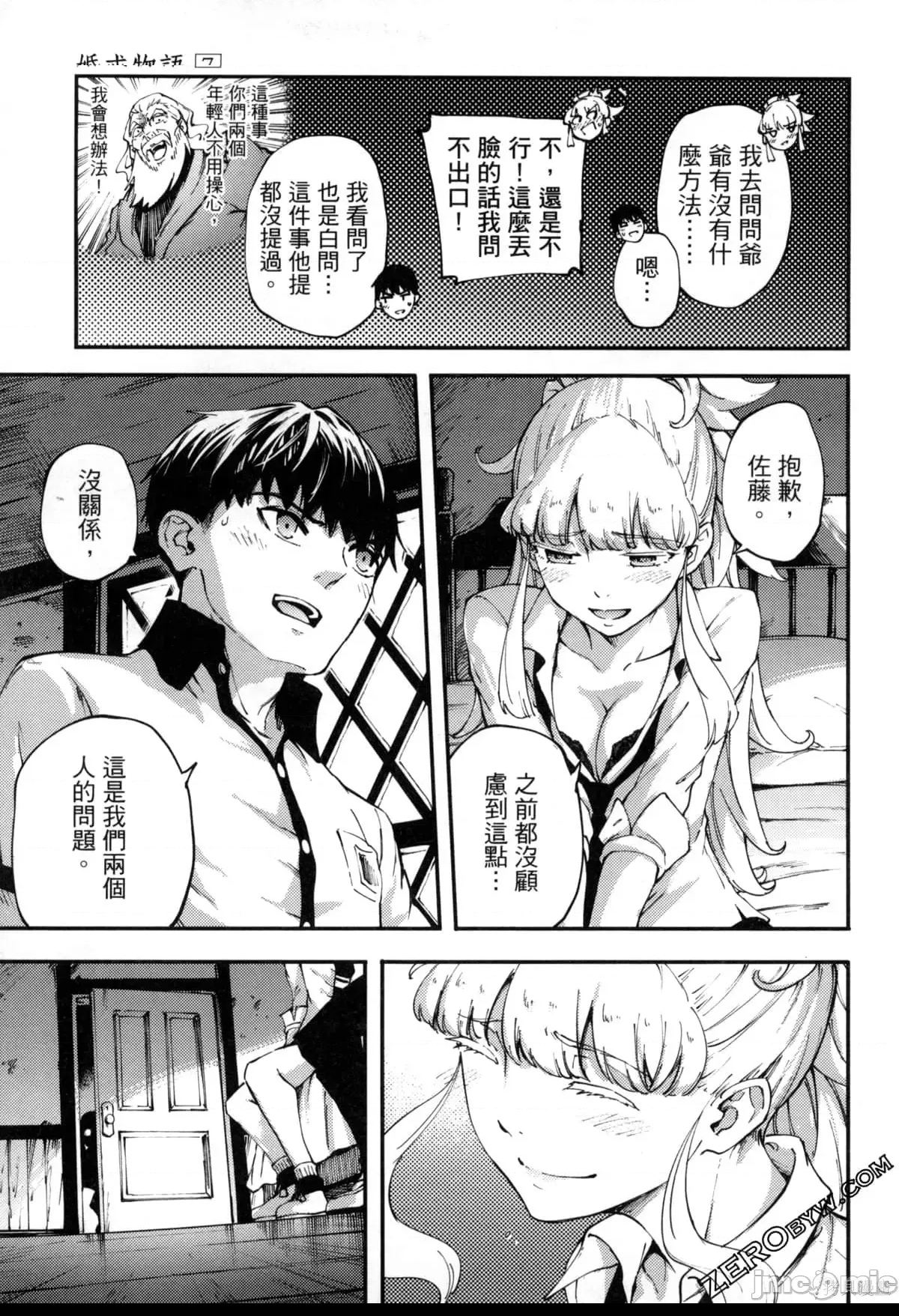 第 27 页