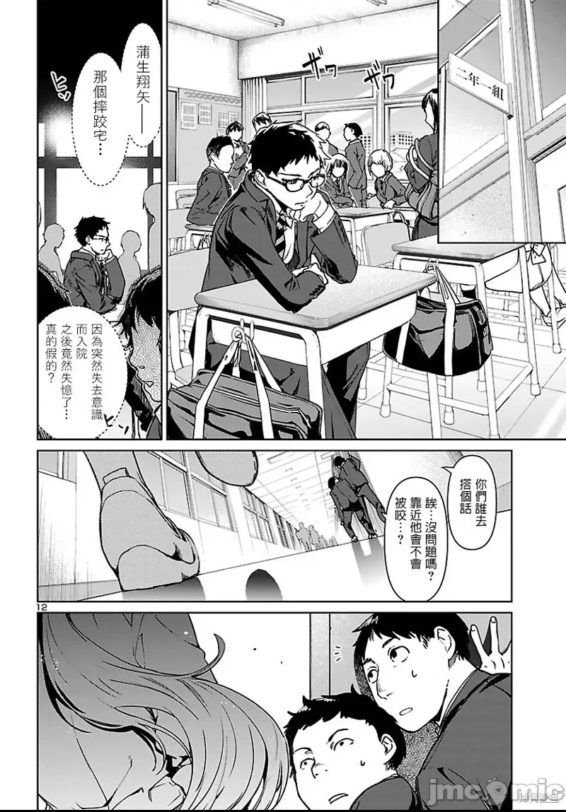 第 11 页