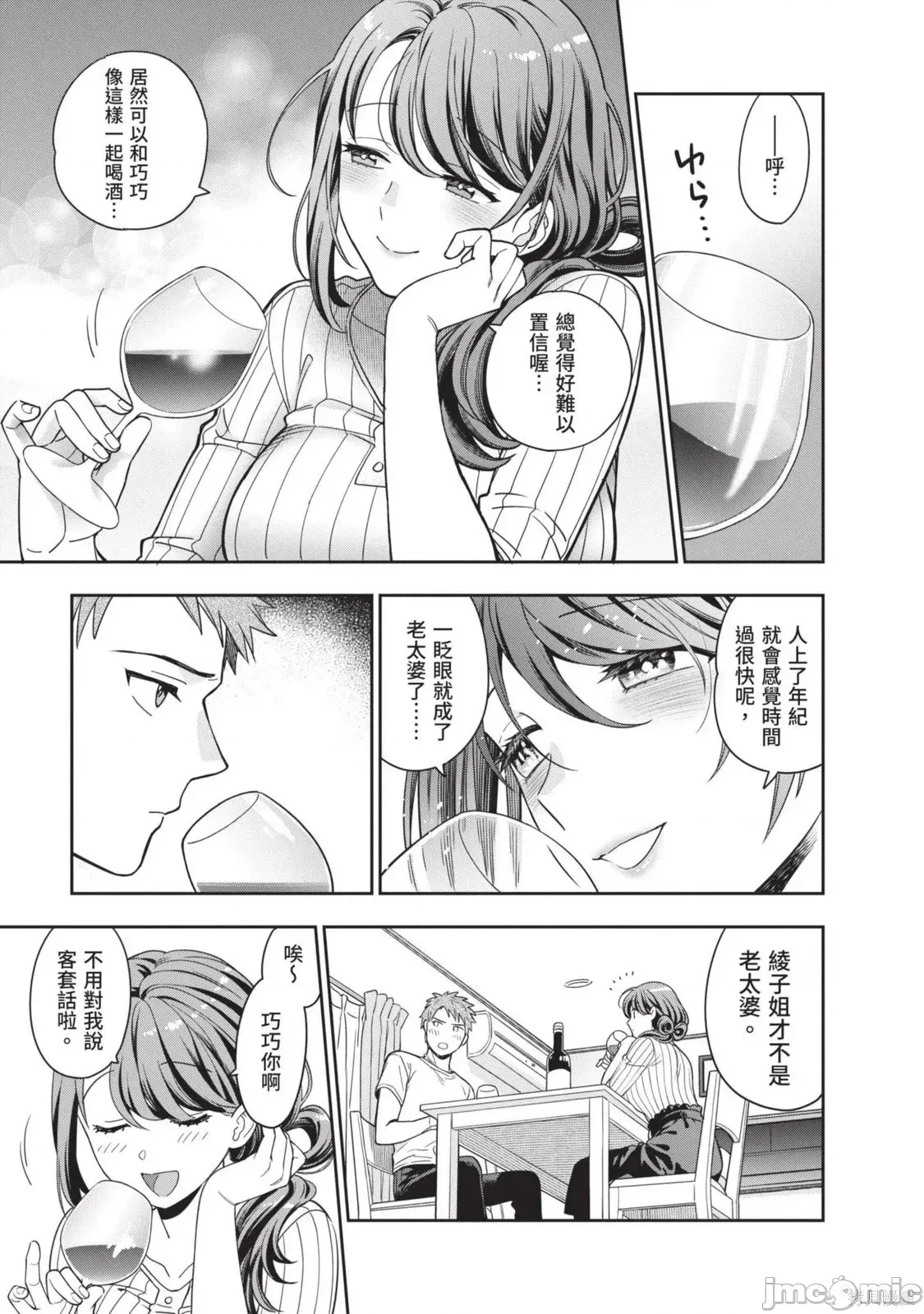 第 34 页