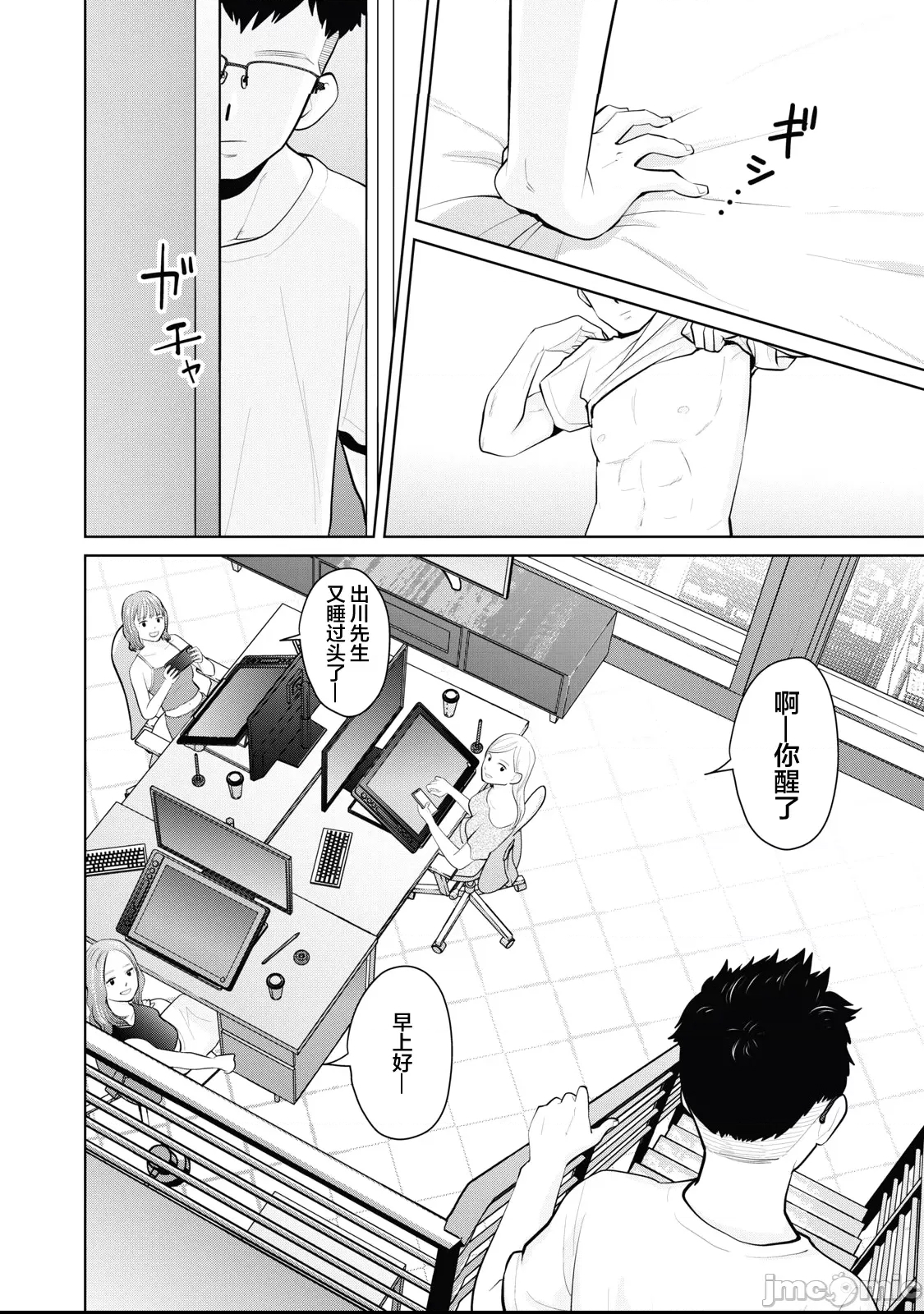 第 4 页