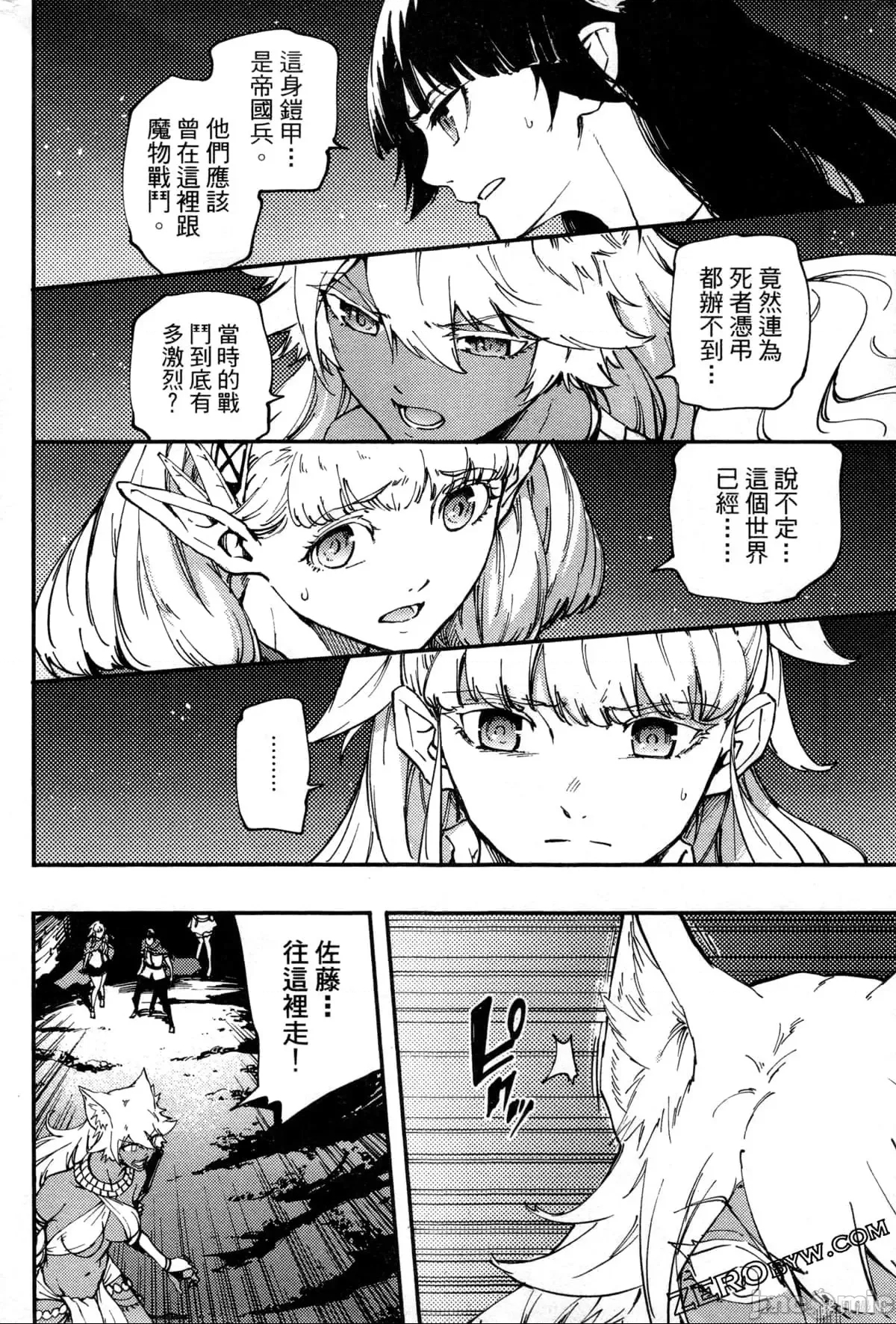 第 25 页