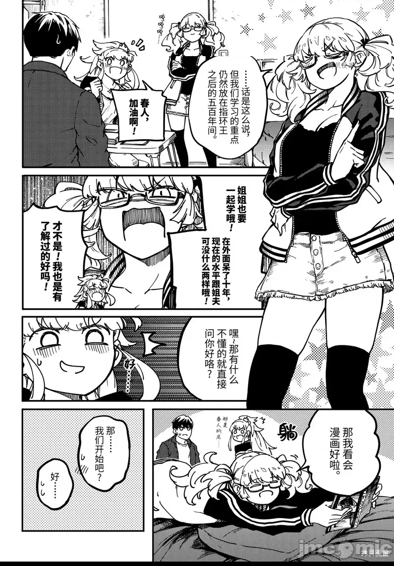 第 14 页