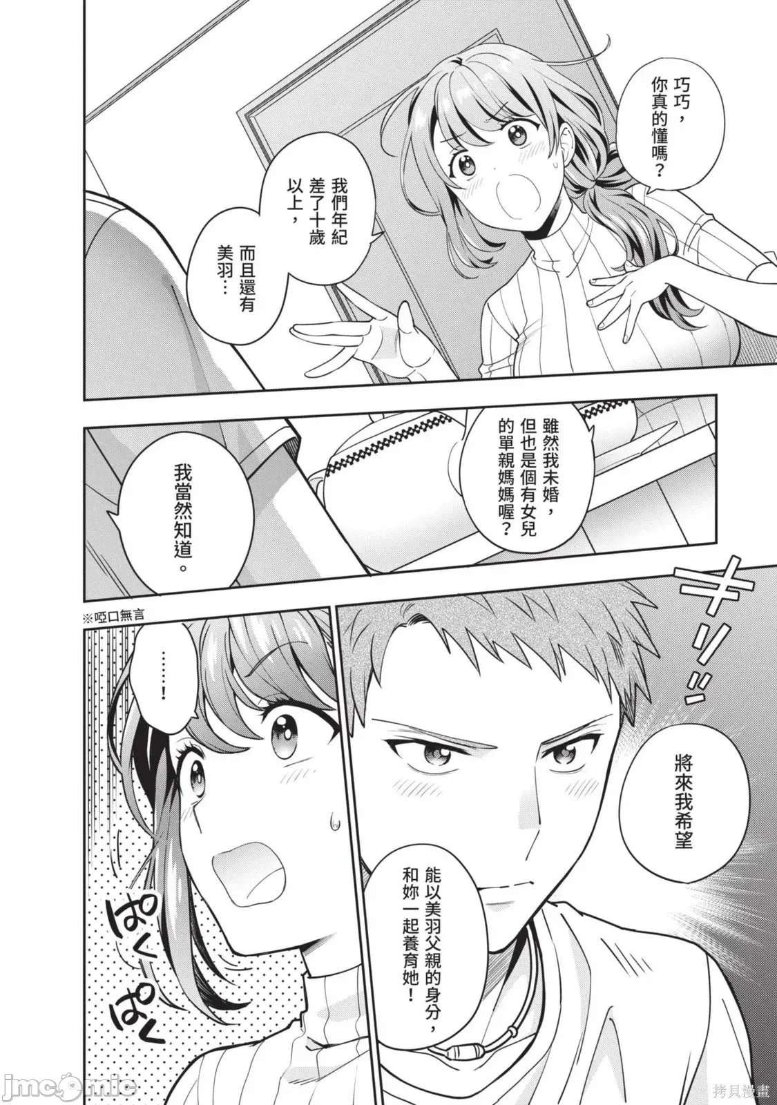 第 89 页