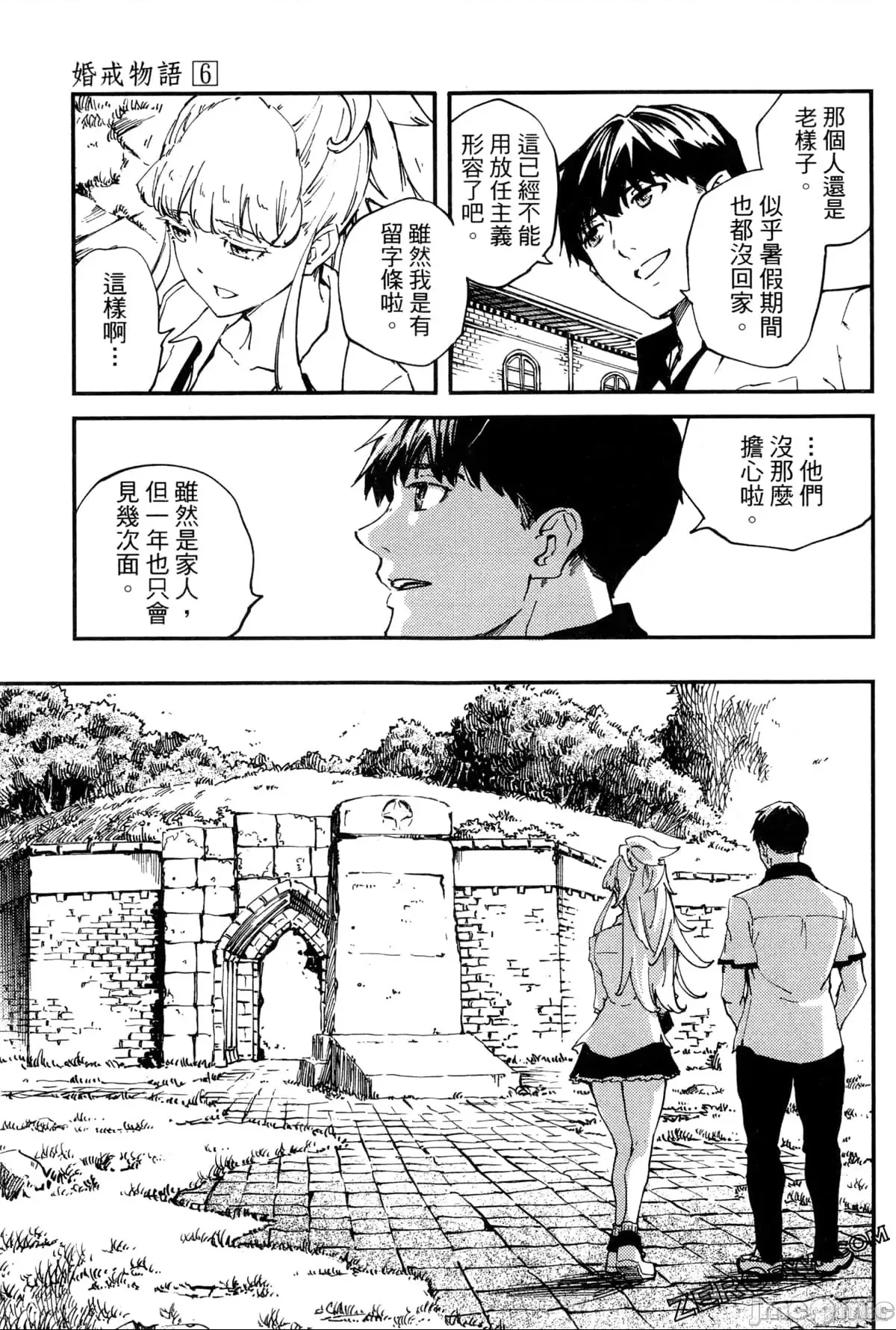 第 109 页