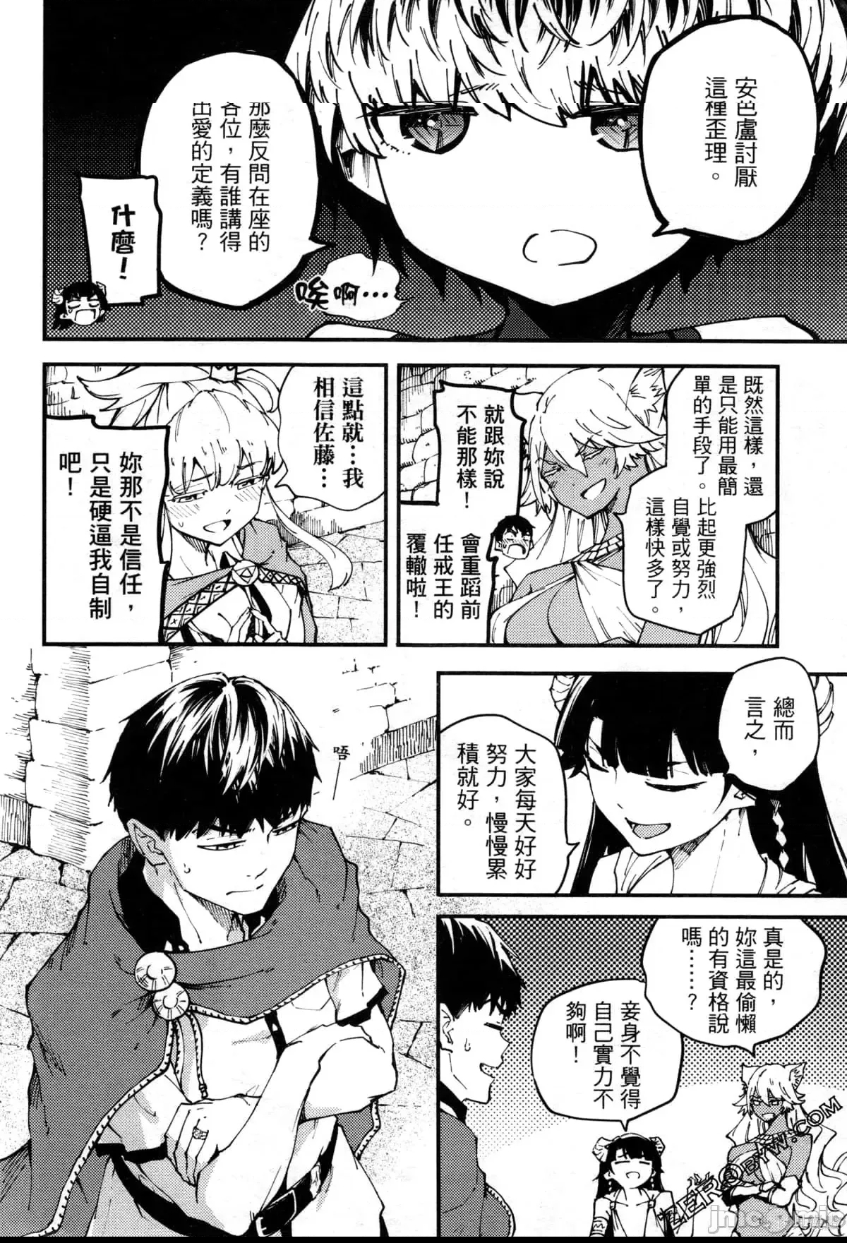 第 20 页