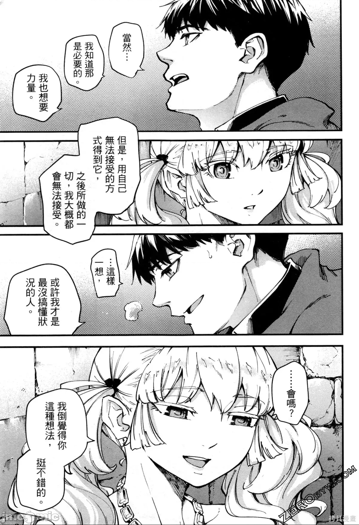 第 25 页