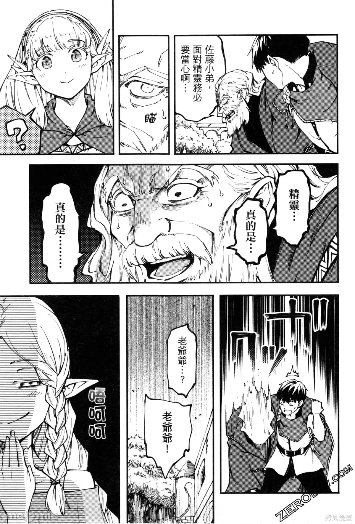 第 154 页