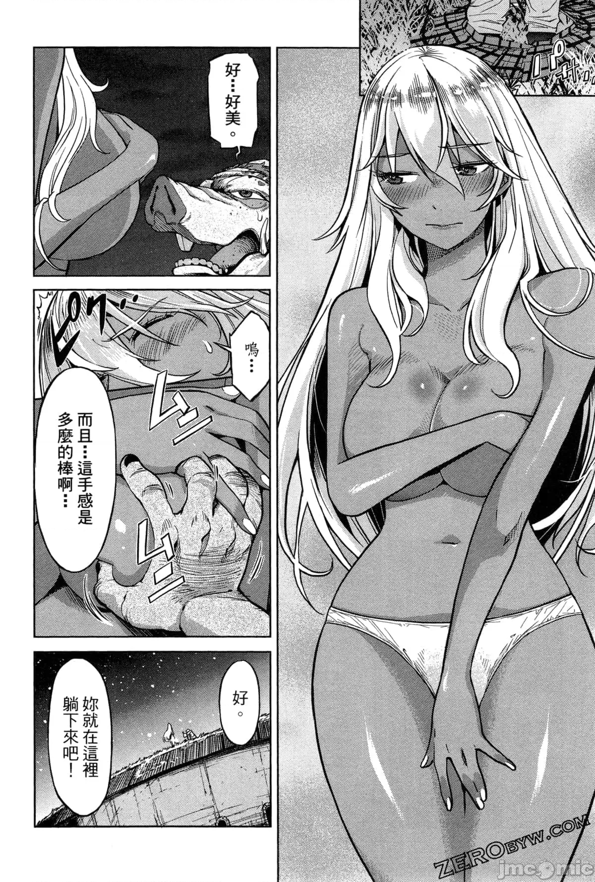 第 137 页