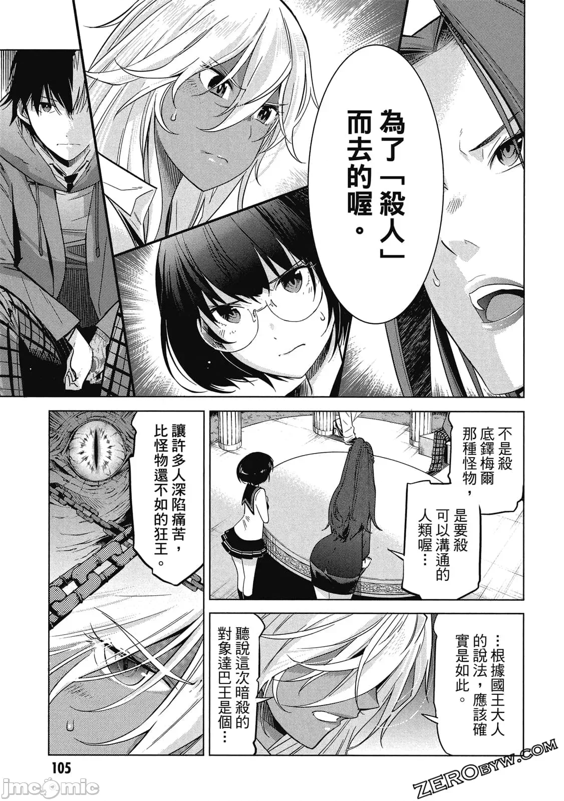 第 100 页