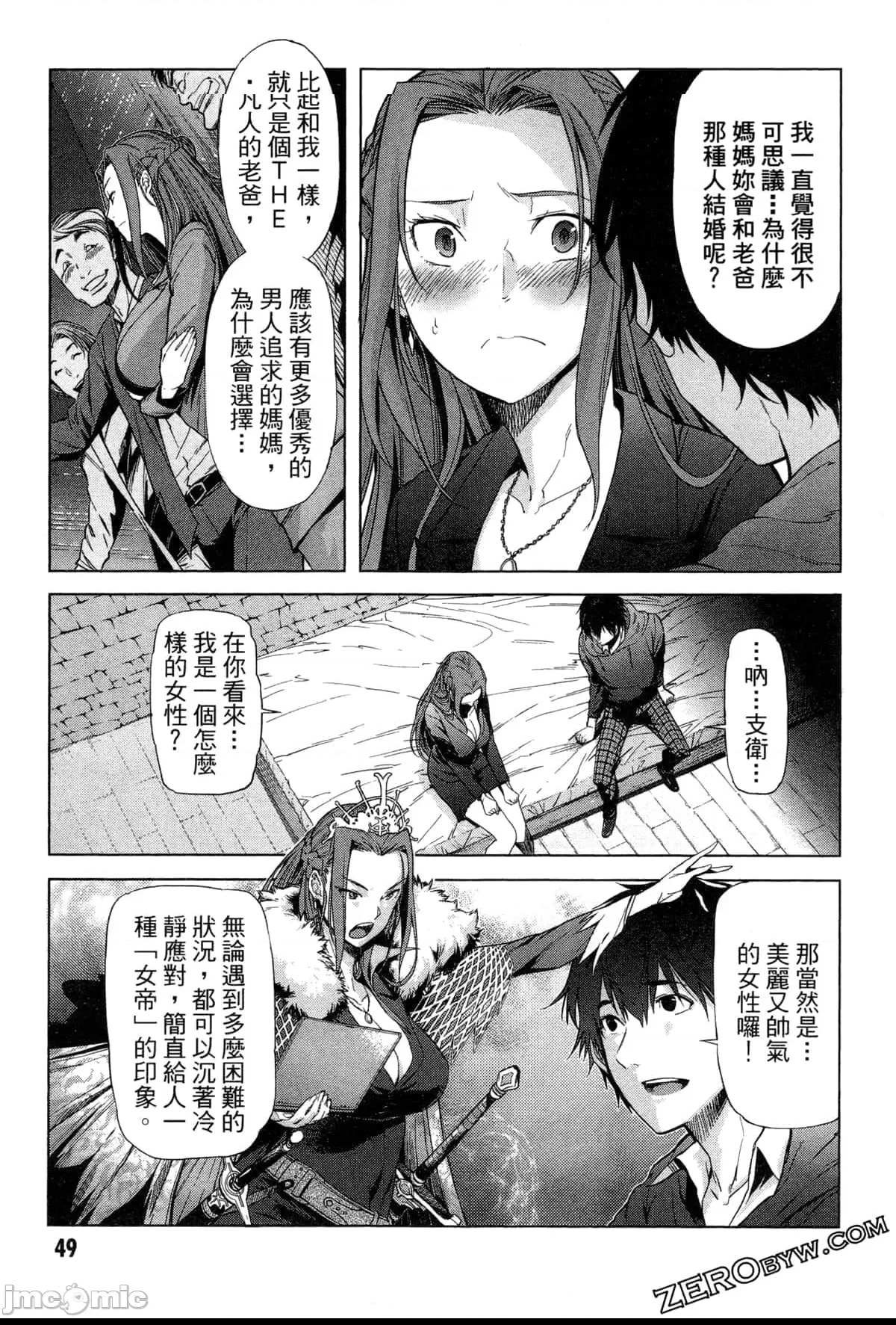第 58 页