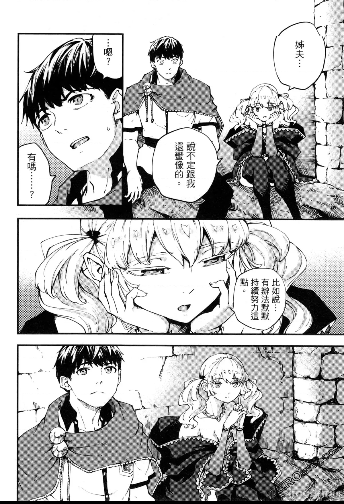 第 26 页