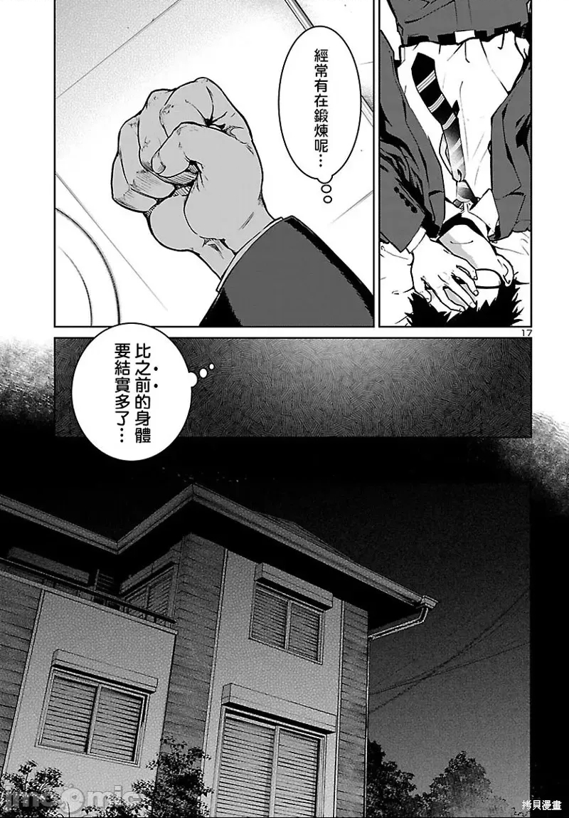 第 16 页