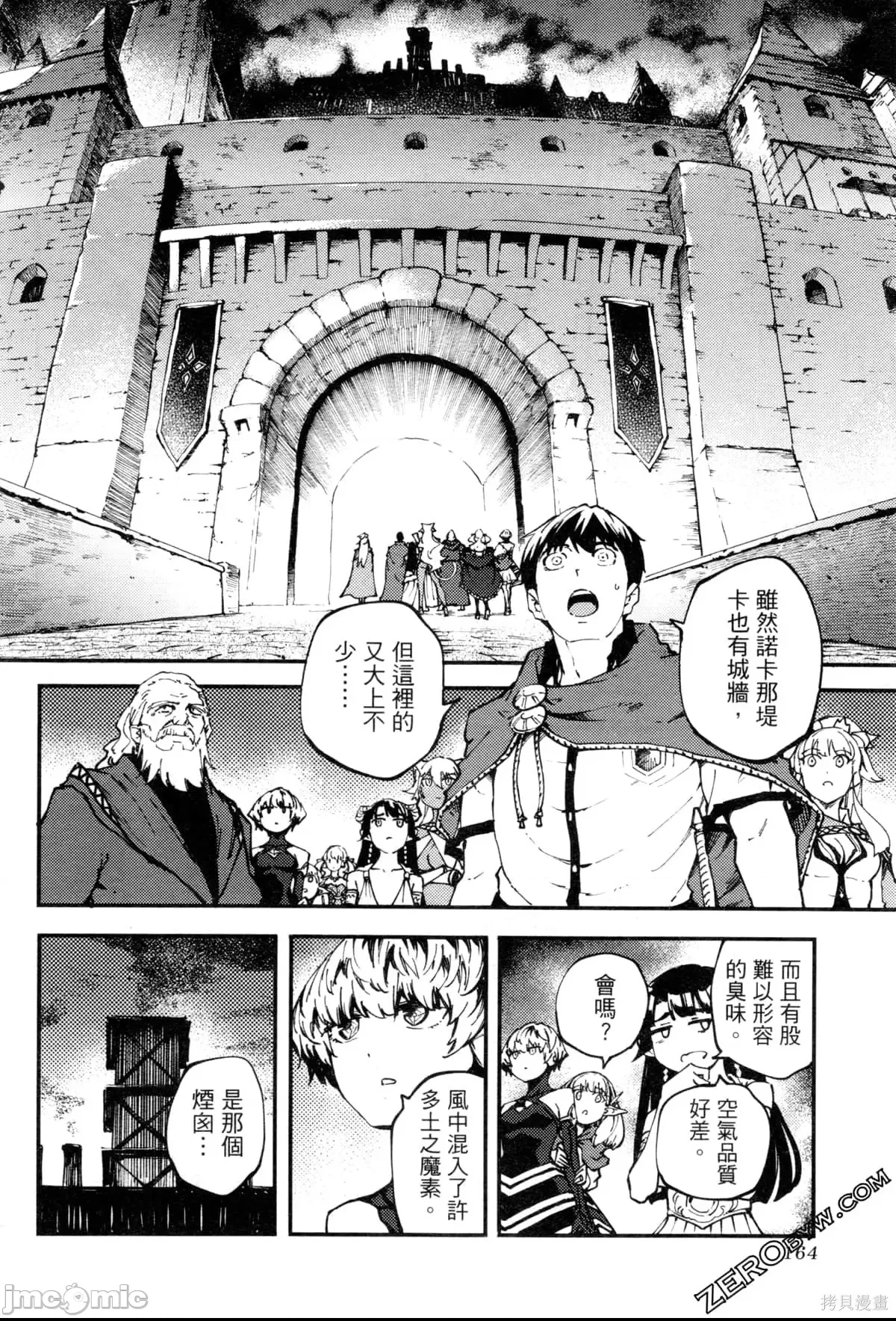 第 164 页