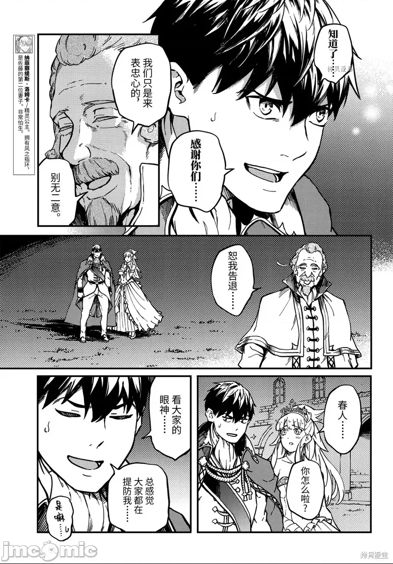 第 25 页